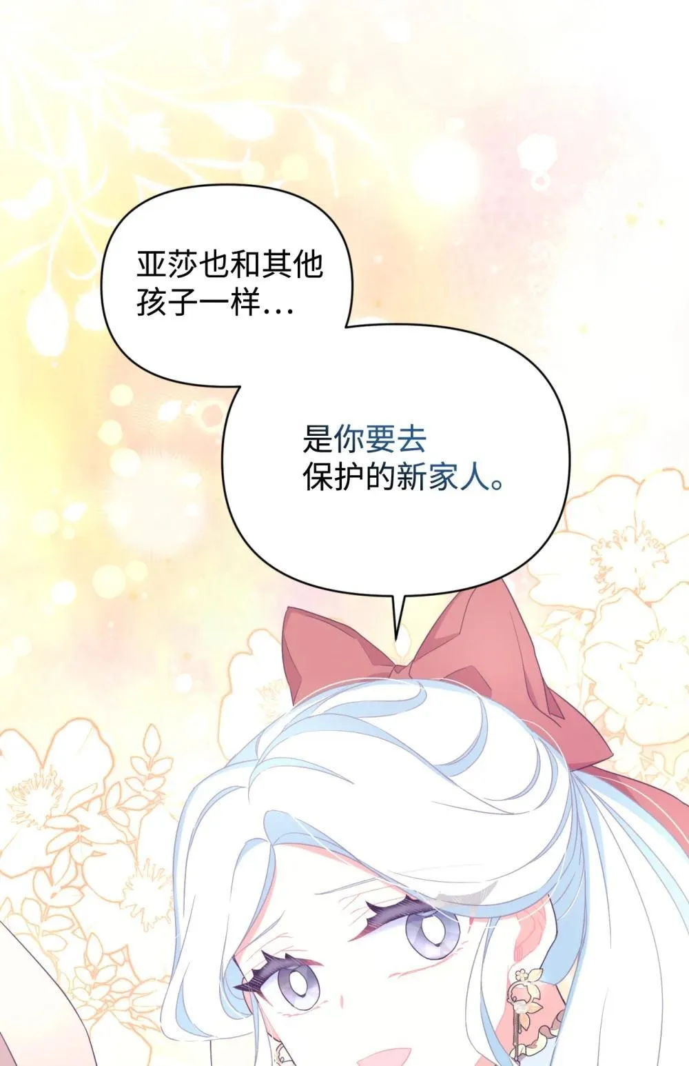 47 命定之人41