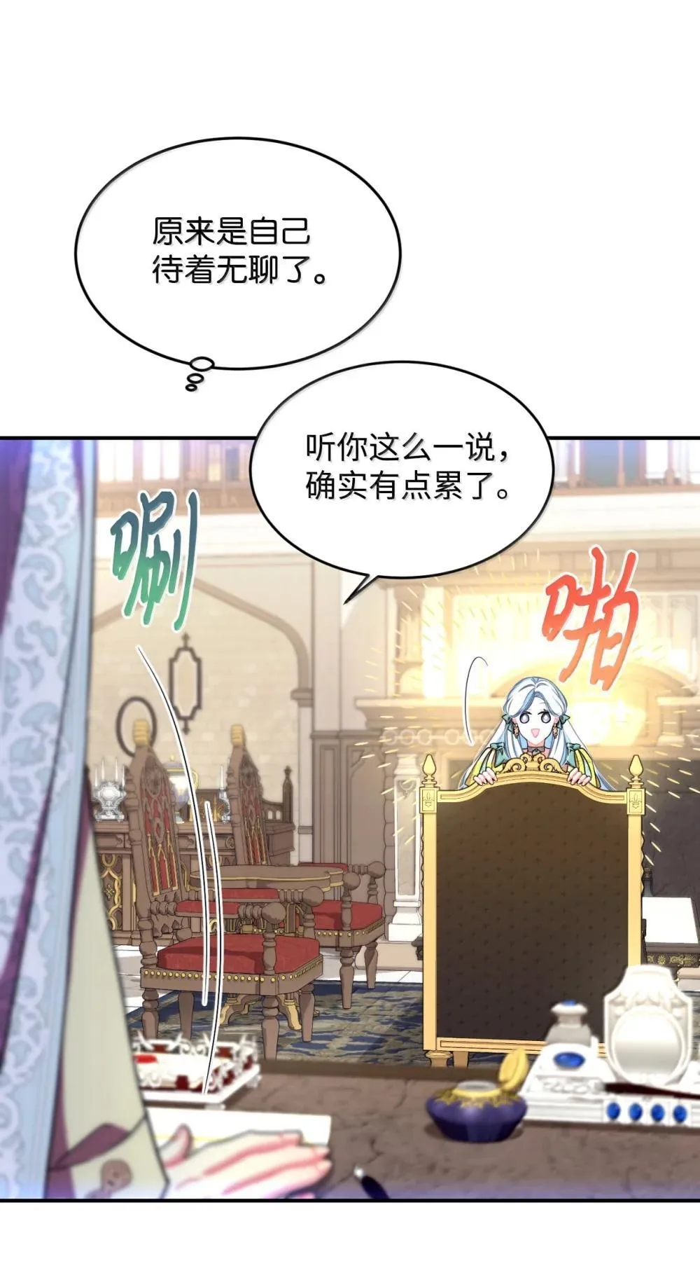 52 卧室监禁结局23