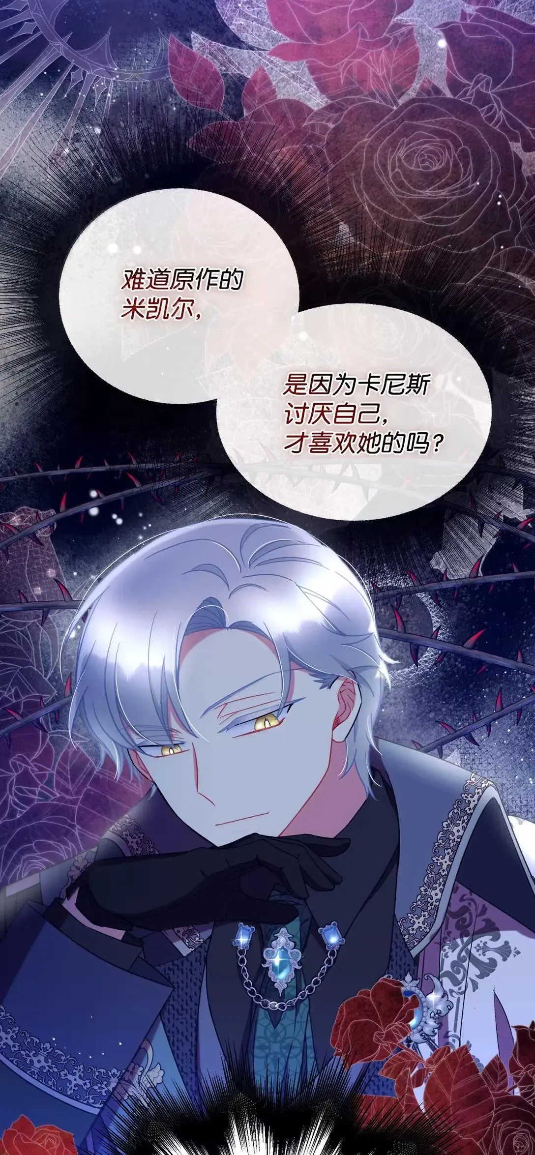 53 变态主人39