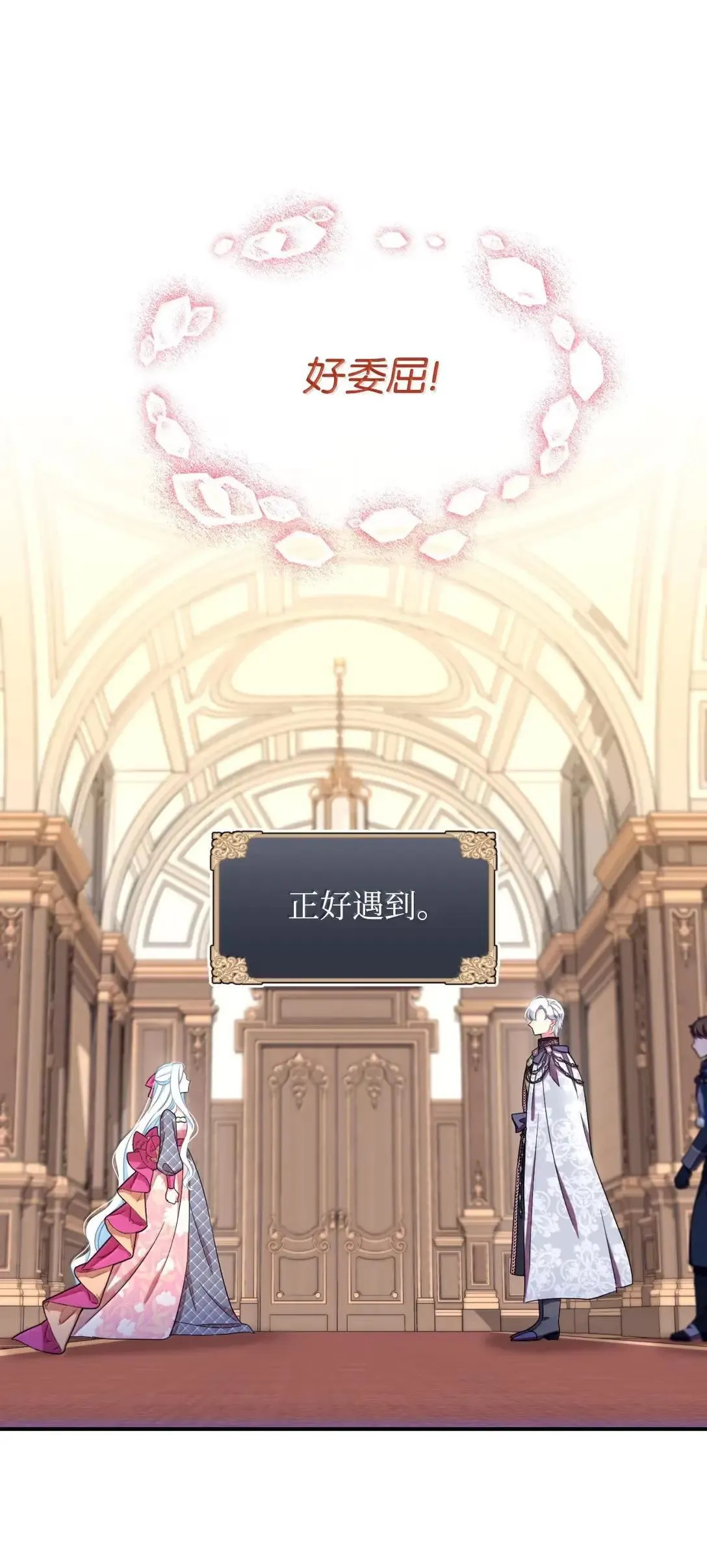 53 变态主人61