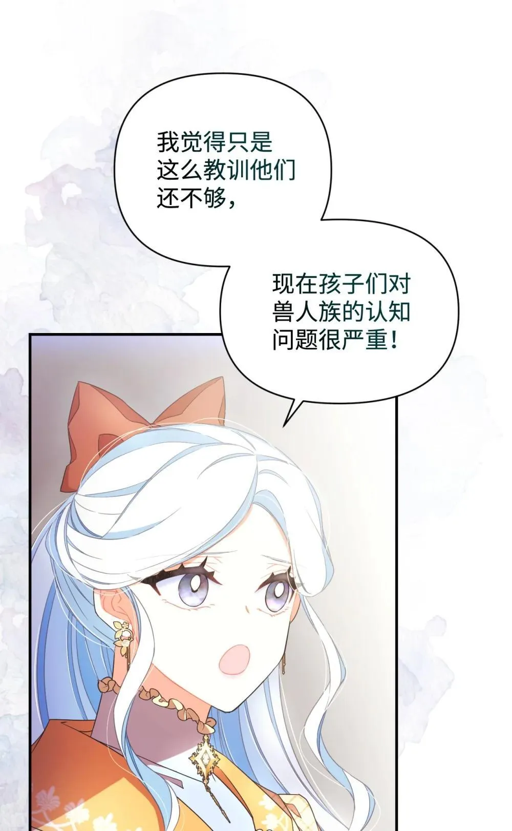 48 突然触发危险剧情3