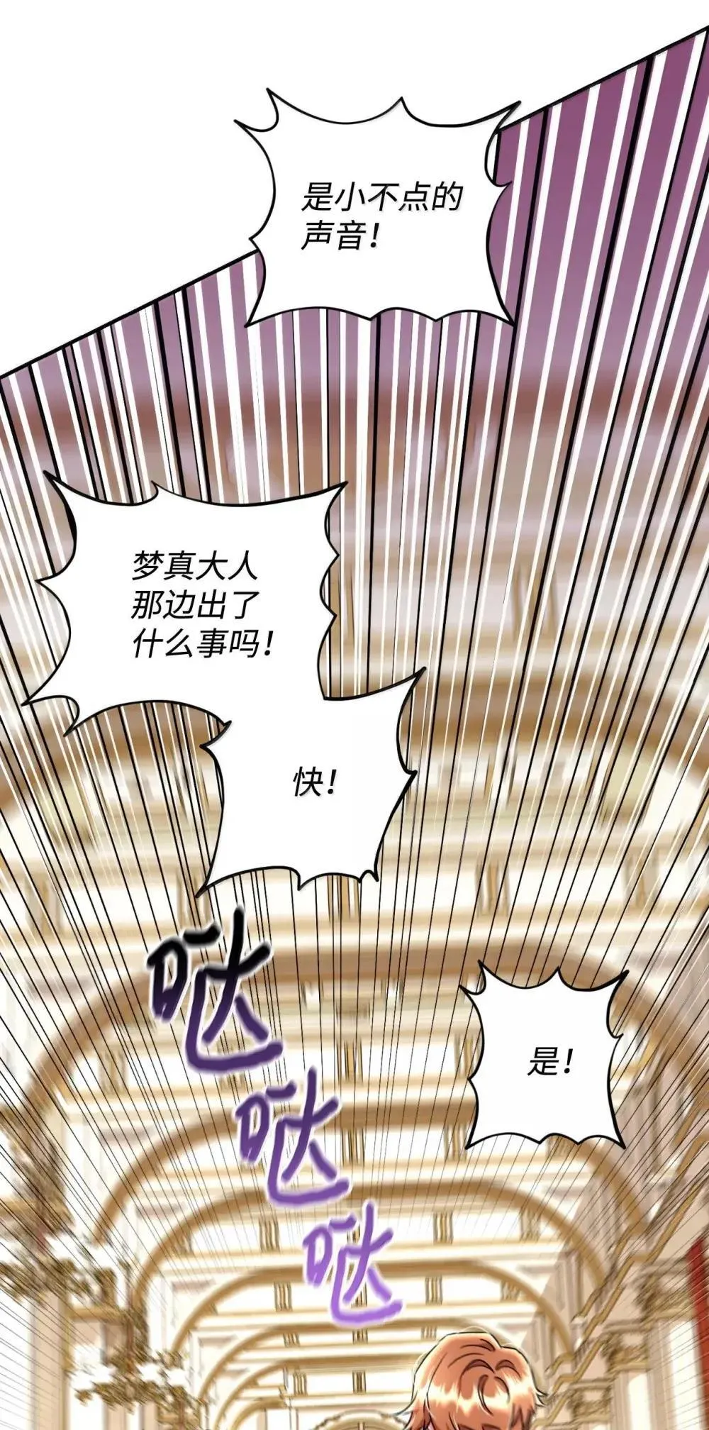 57 越来越离谱的身世32