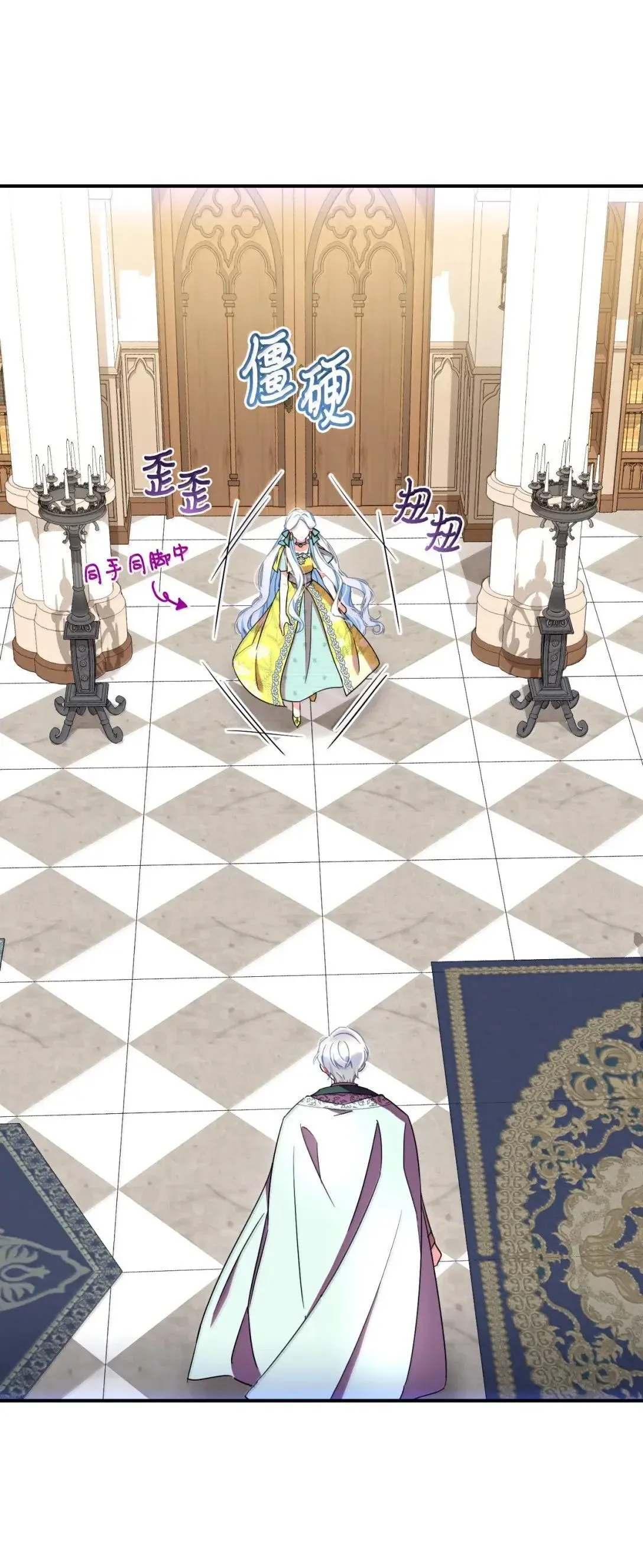 53 变态主人2