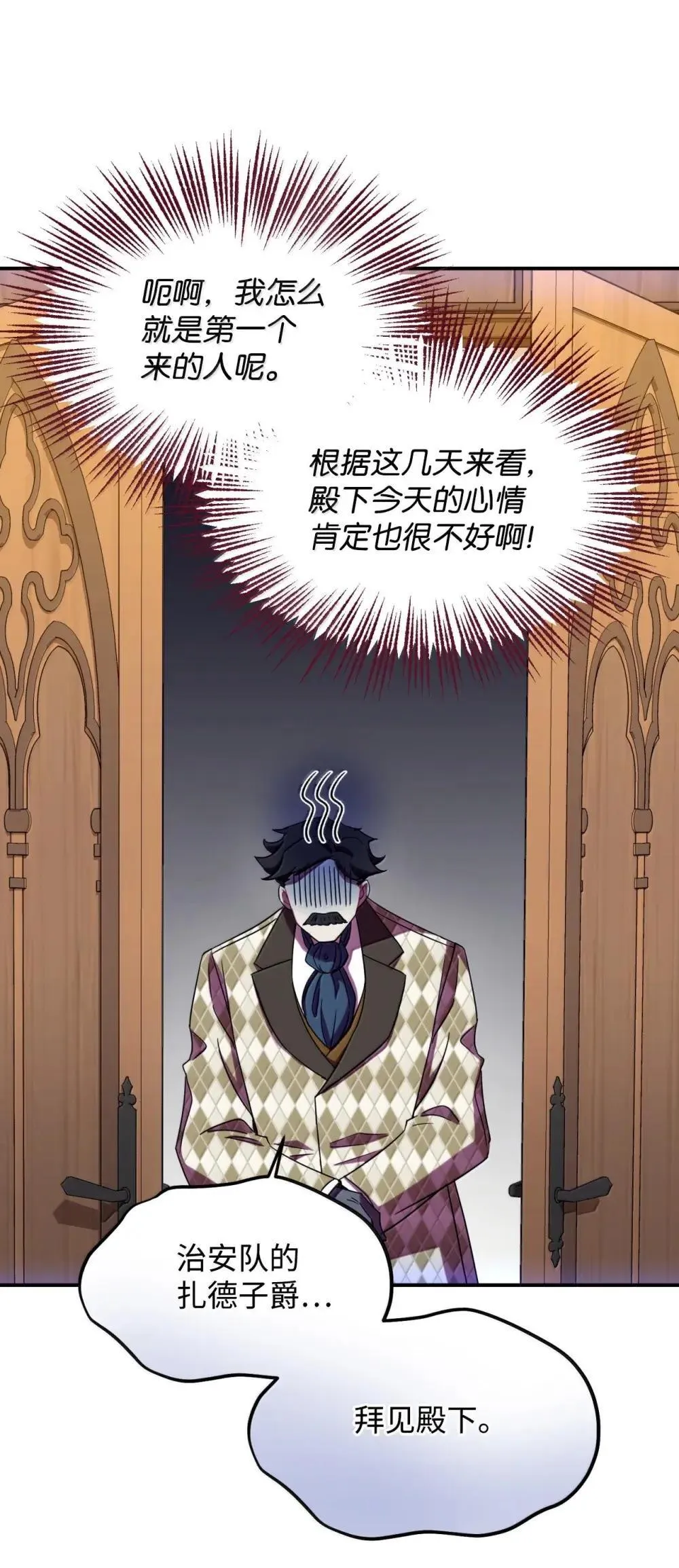 59 嫉妒剧情一触即发33