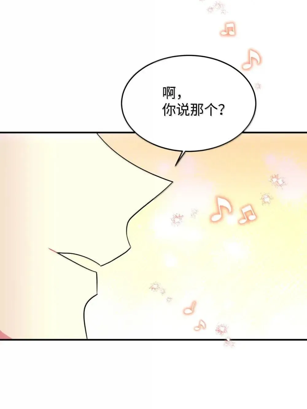 59 嫉妒剧情一触即发35