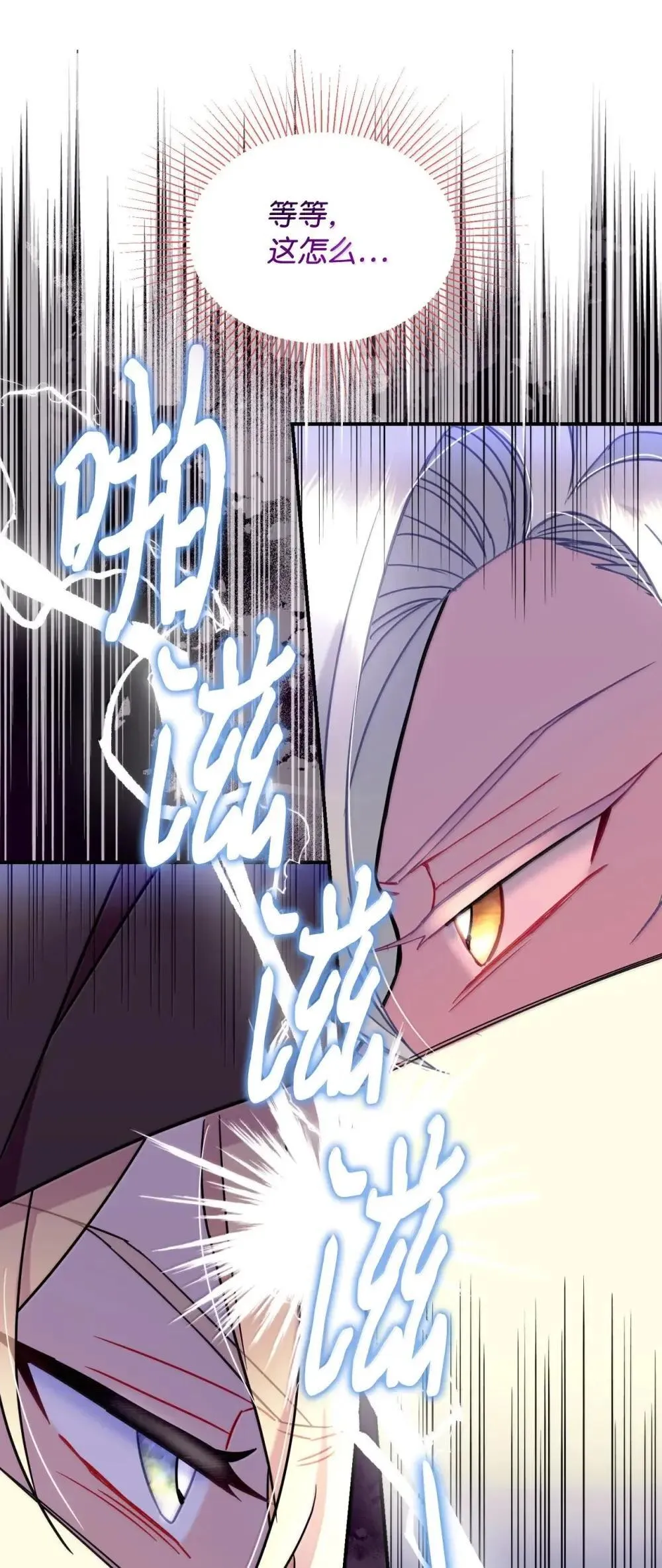 59 嫉妒剧情一触即发77