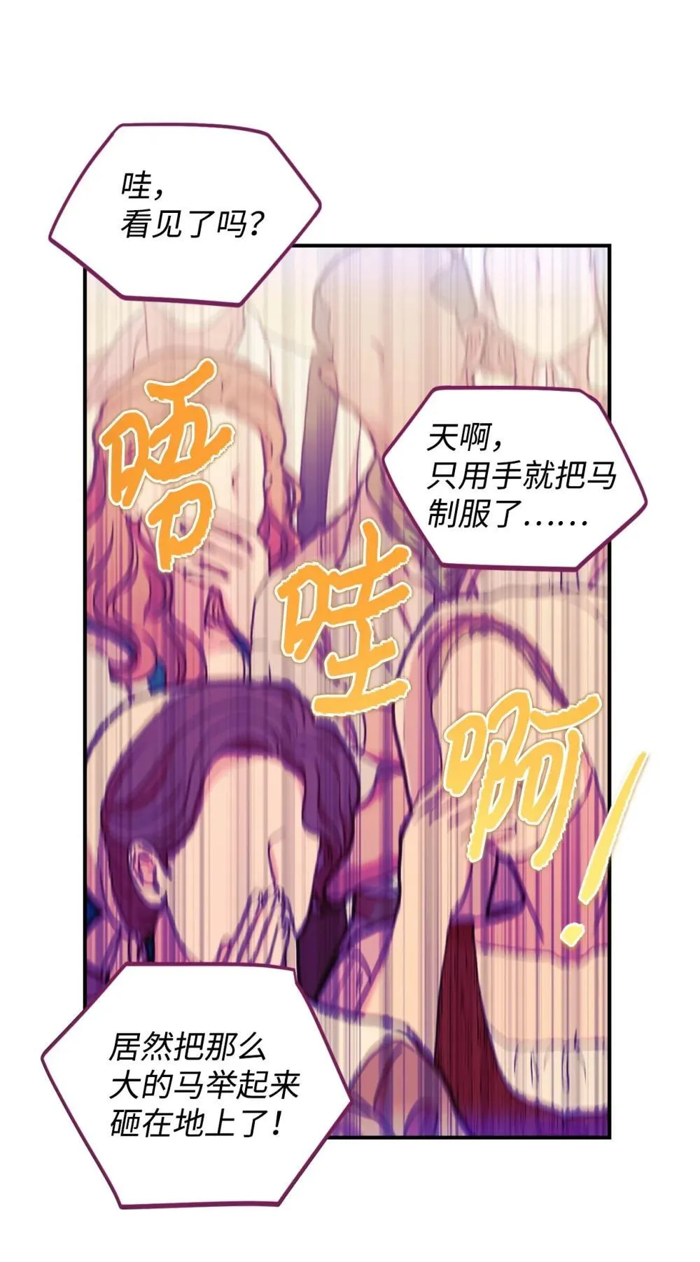 49 又一次会面52
