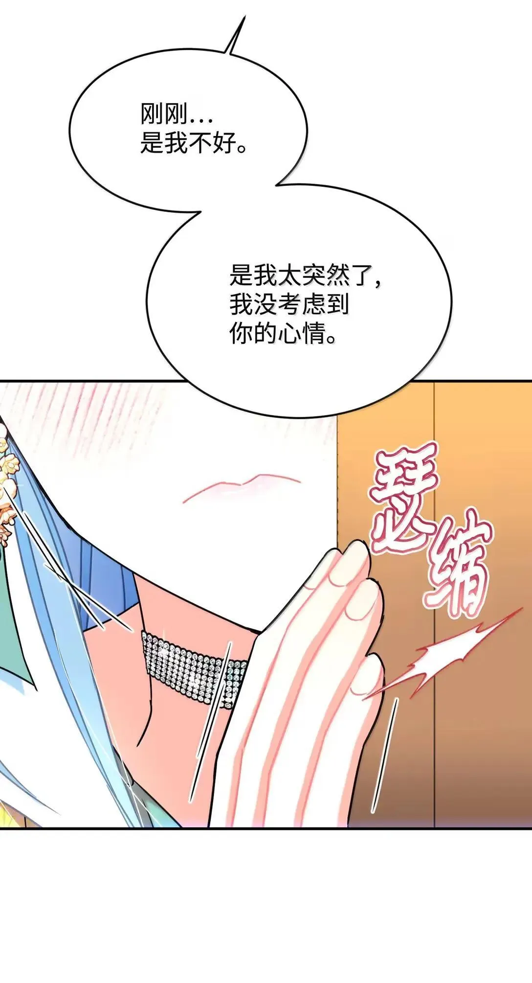 53 变态主人1