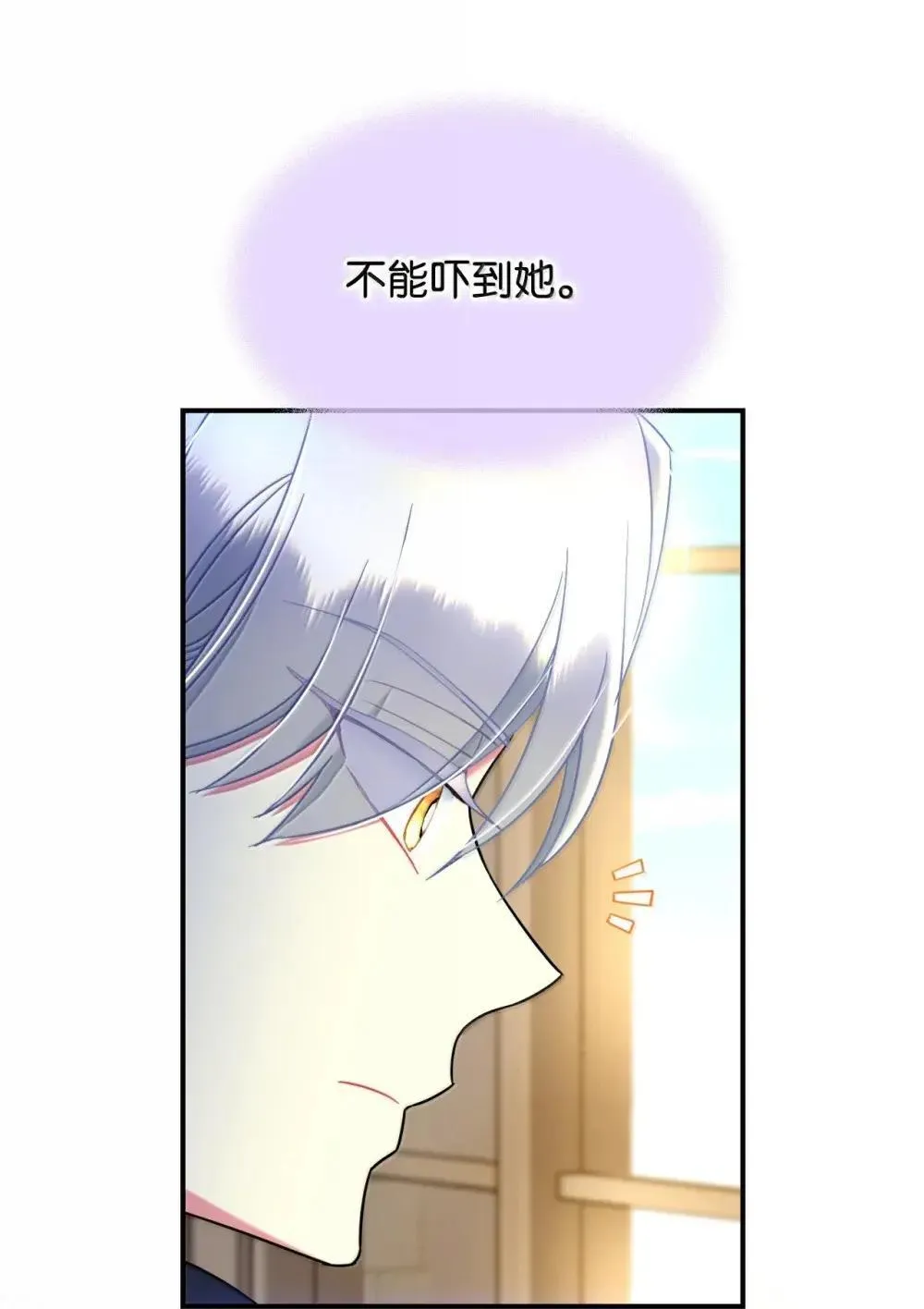 59 嫉妒剧情一触即发49
