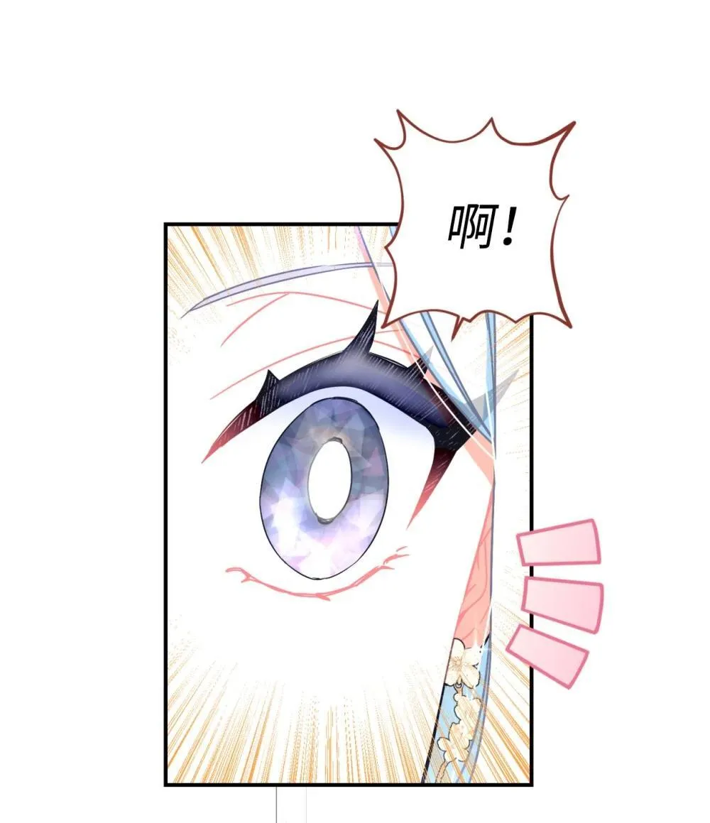 50 过度脑补的主人42