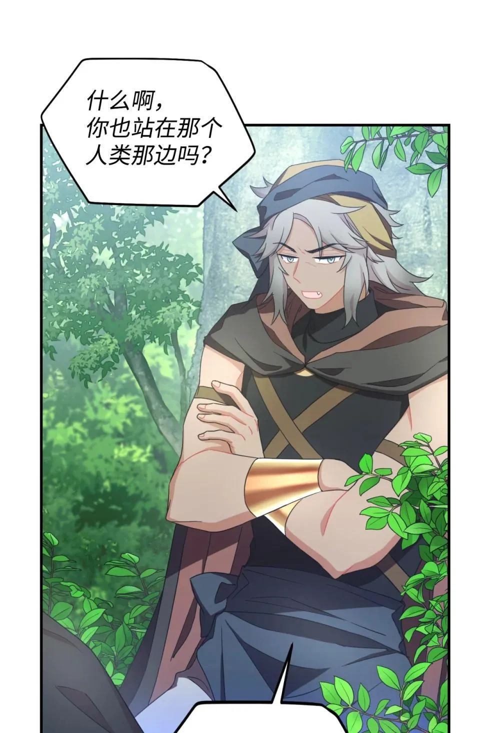 47 命定之人51