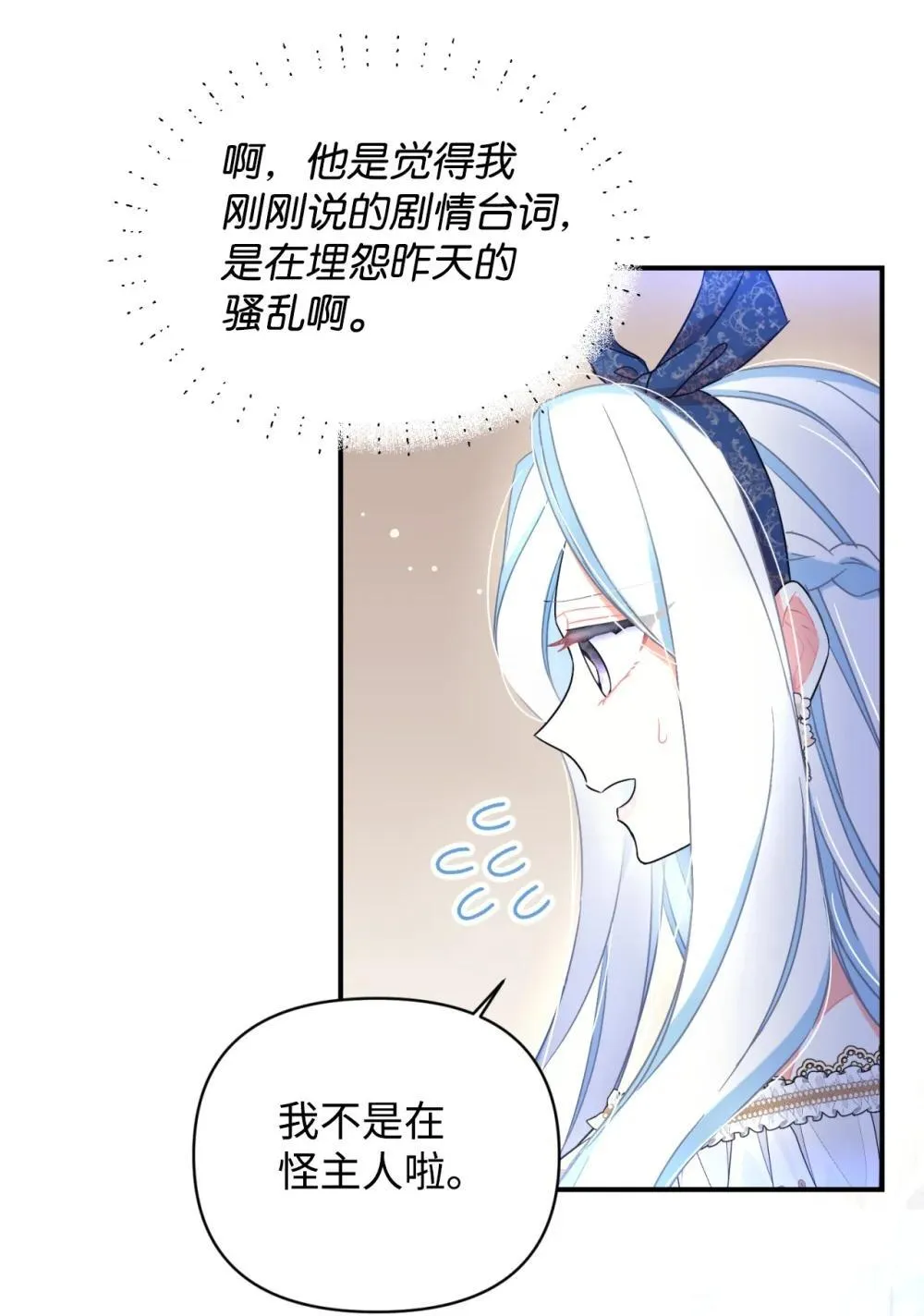 51 你是一个好主人4
