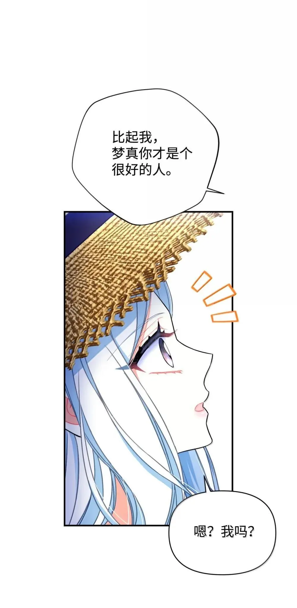 58 狗狗的决心14