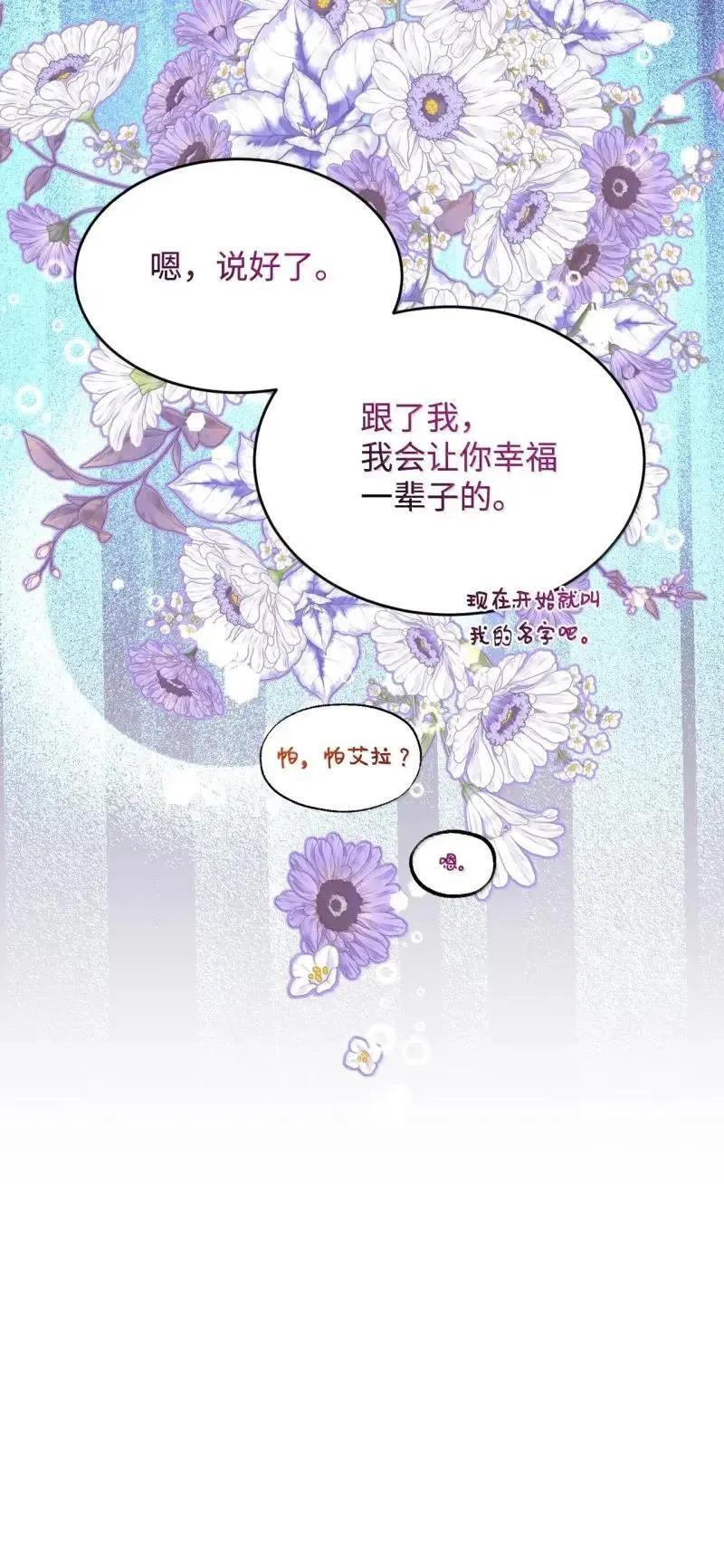 55 小狗争夺战44