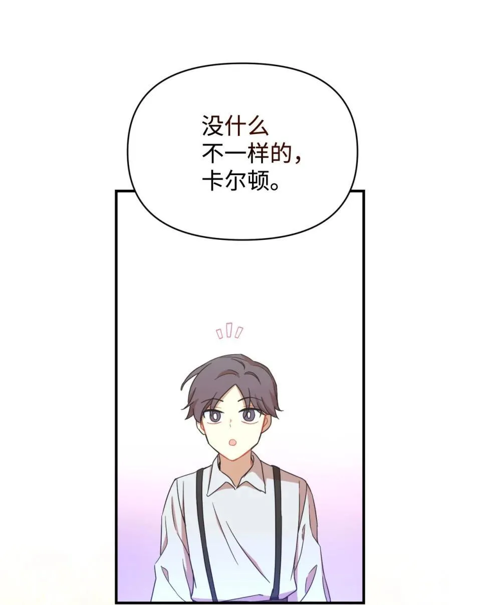 47 命定之人40