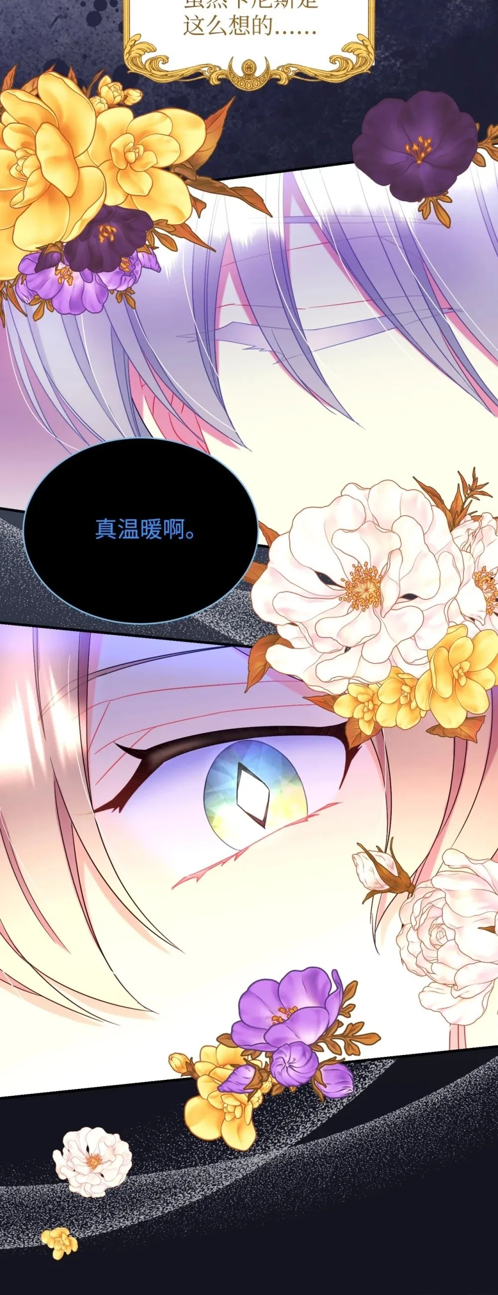 51 你是一个好主人64