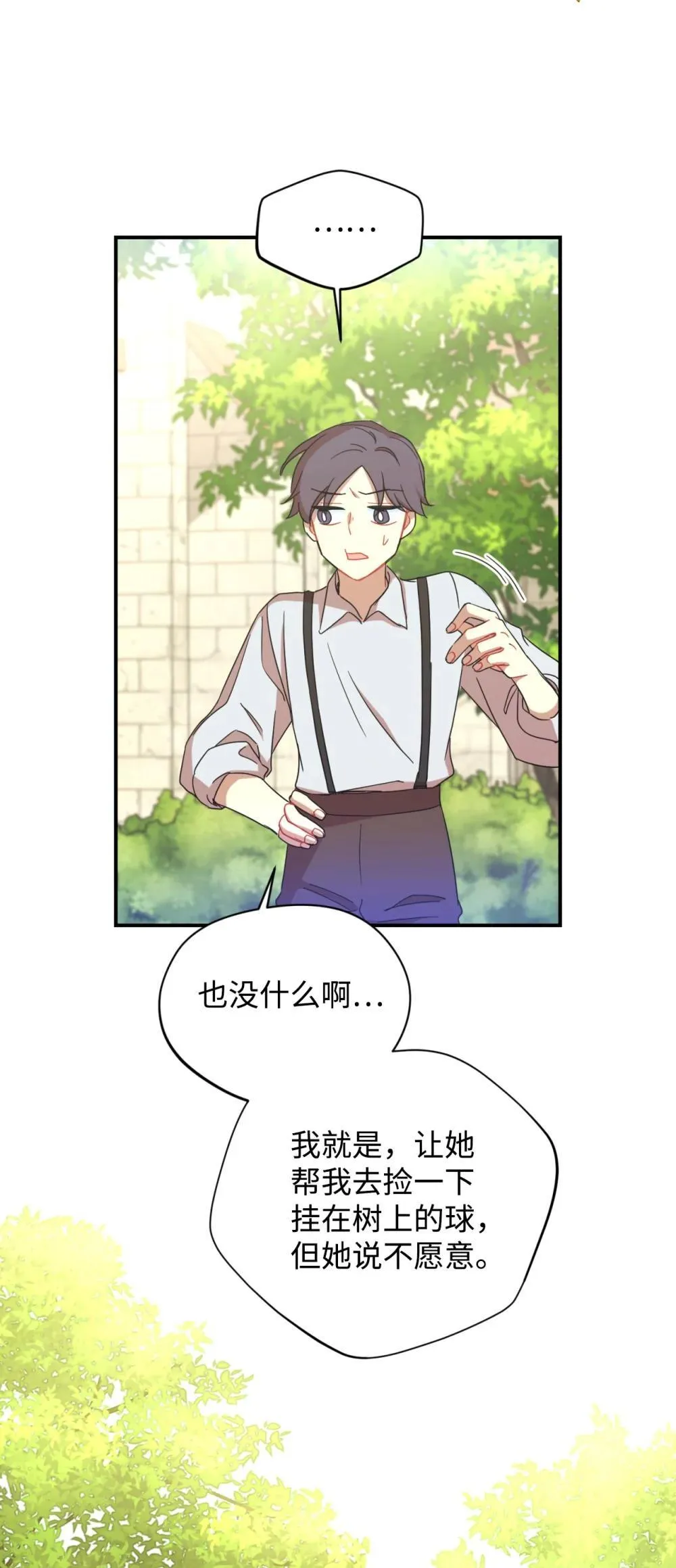 47 命定之人23