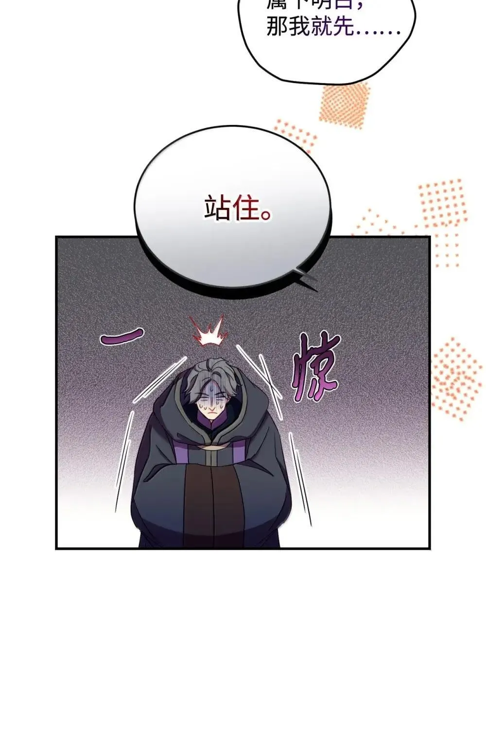 56 为什么不把我关起来7