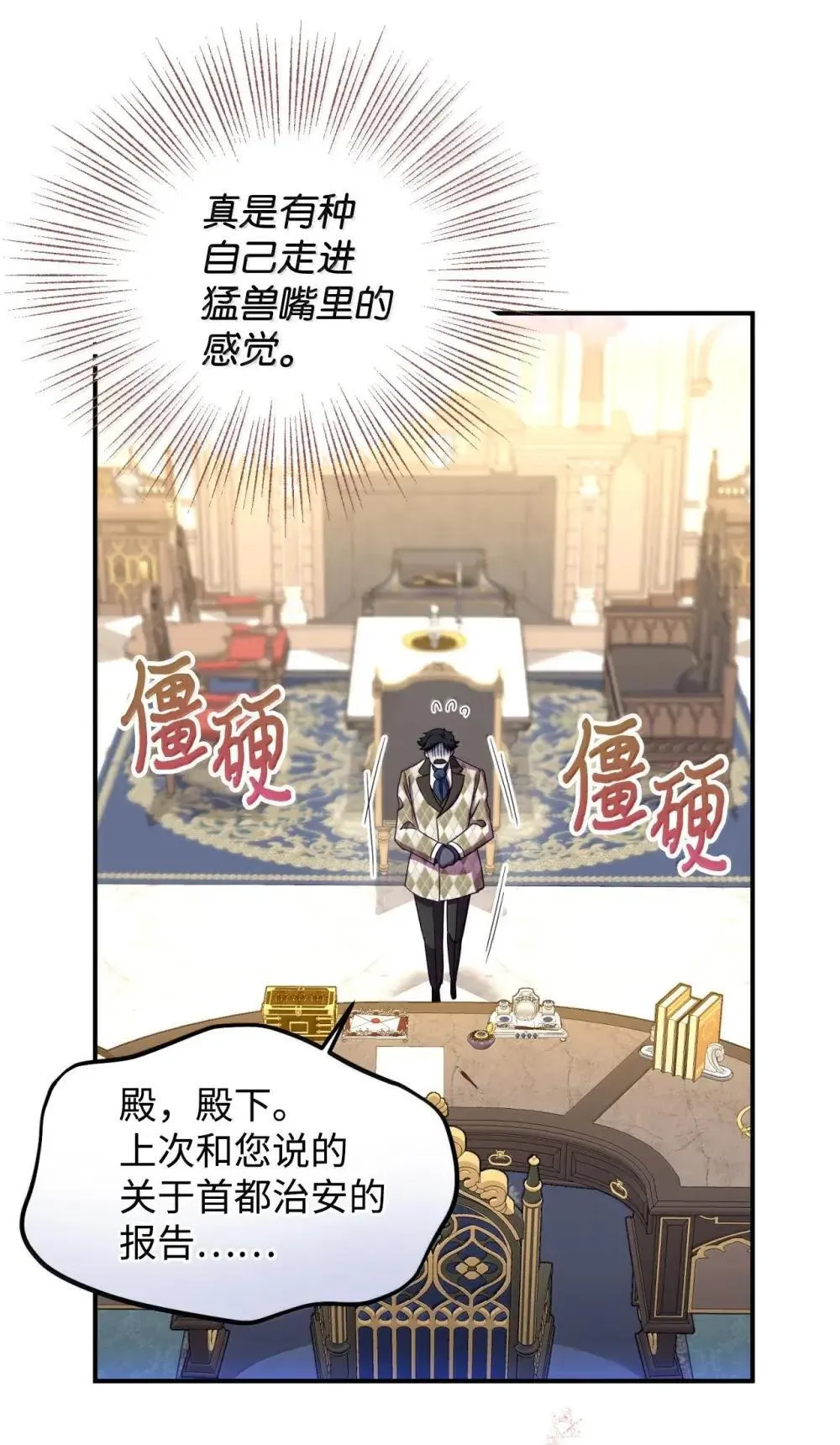 59 嫉妒剧情一触即发34