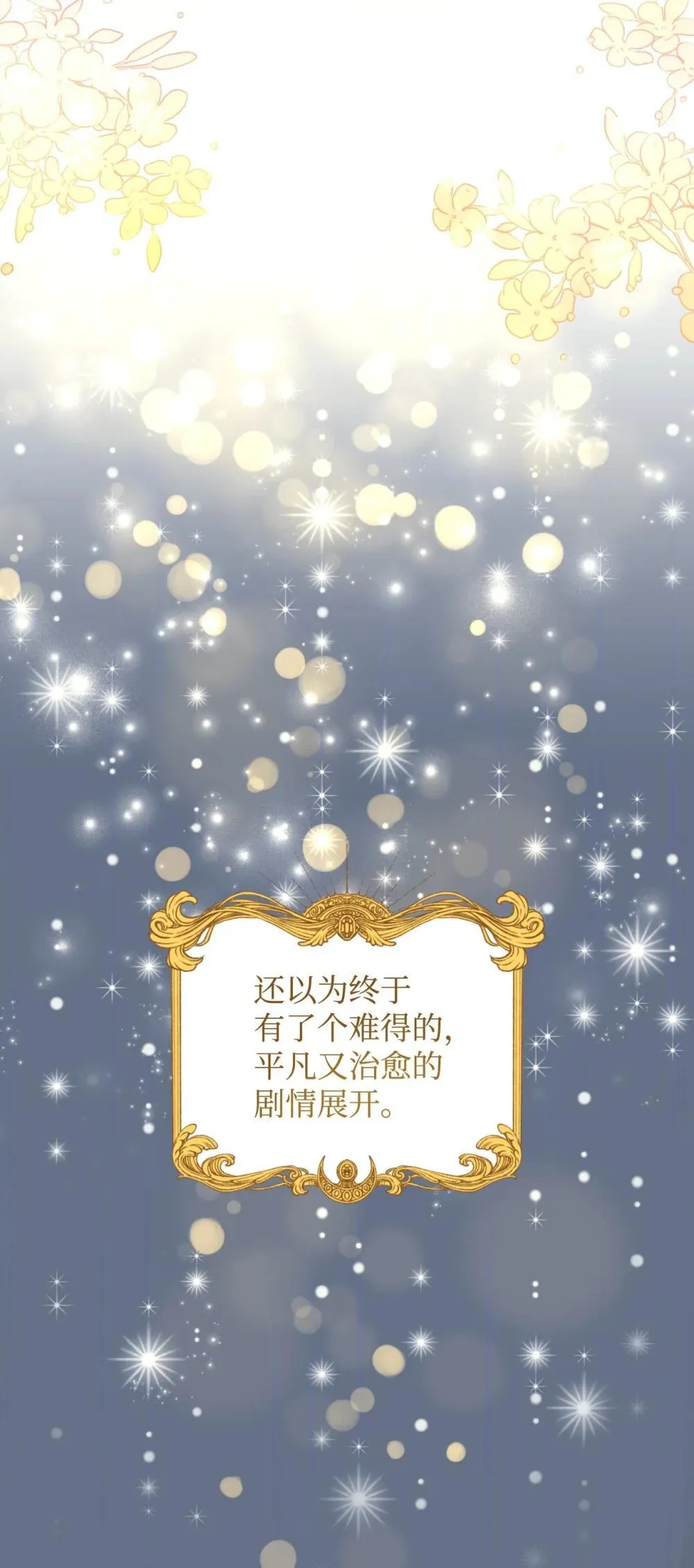51 你是一个好主人67