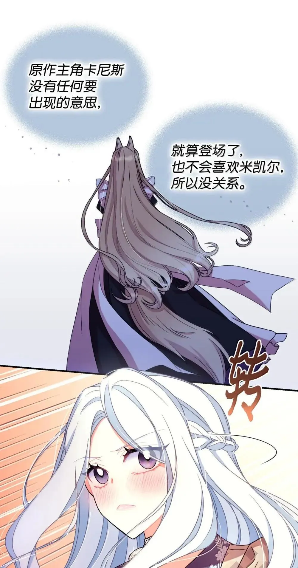 58 狗狗的决心47