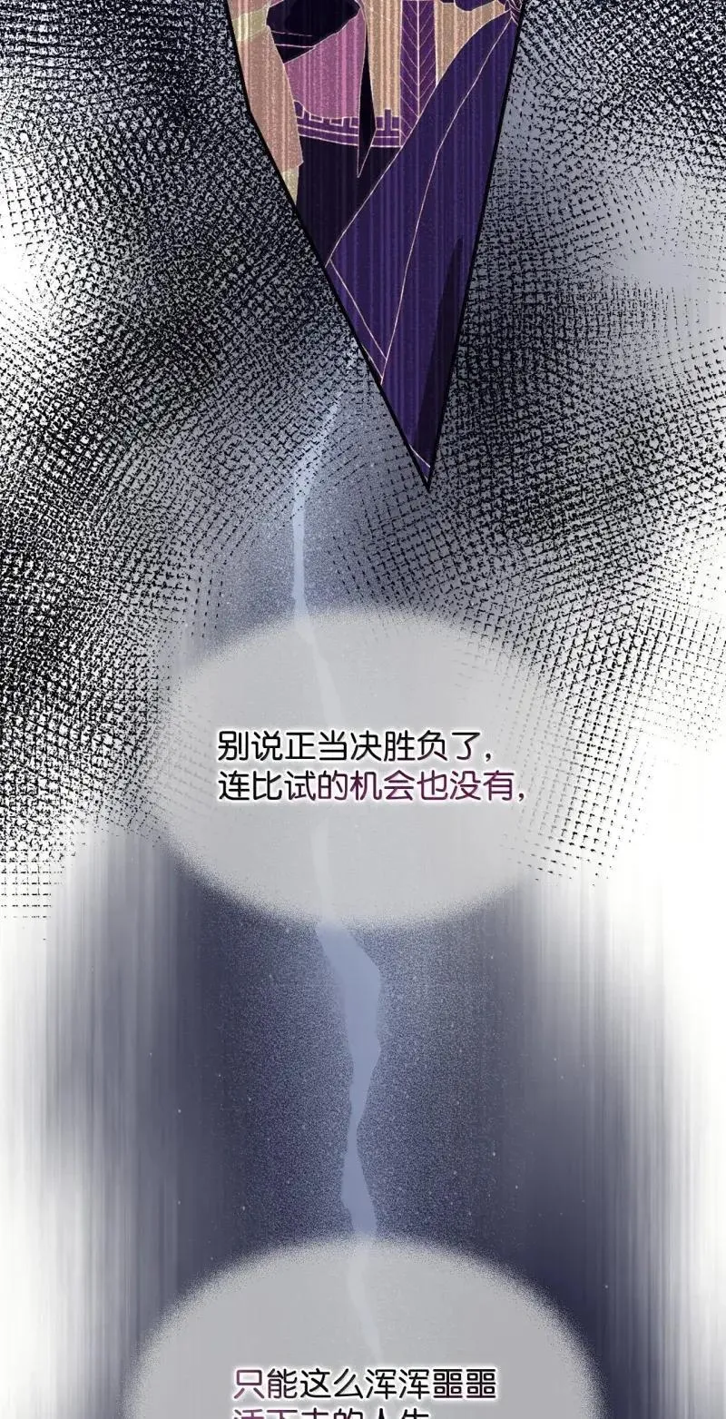 55 小狗争夺战14