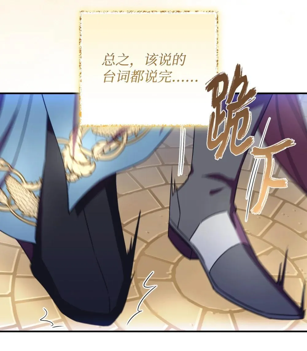 50 过度脑补的主人77