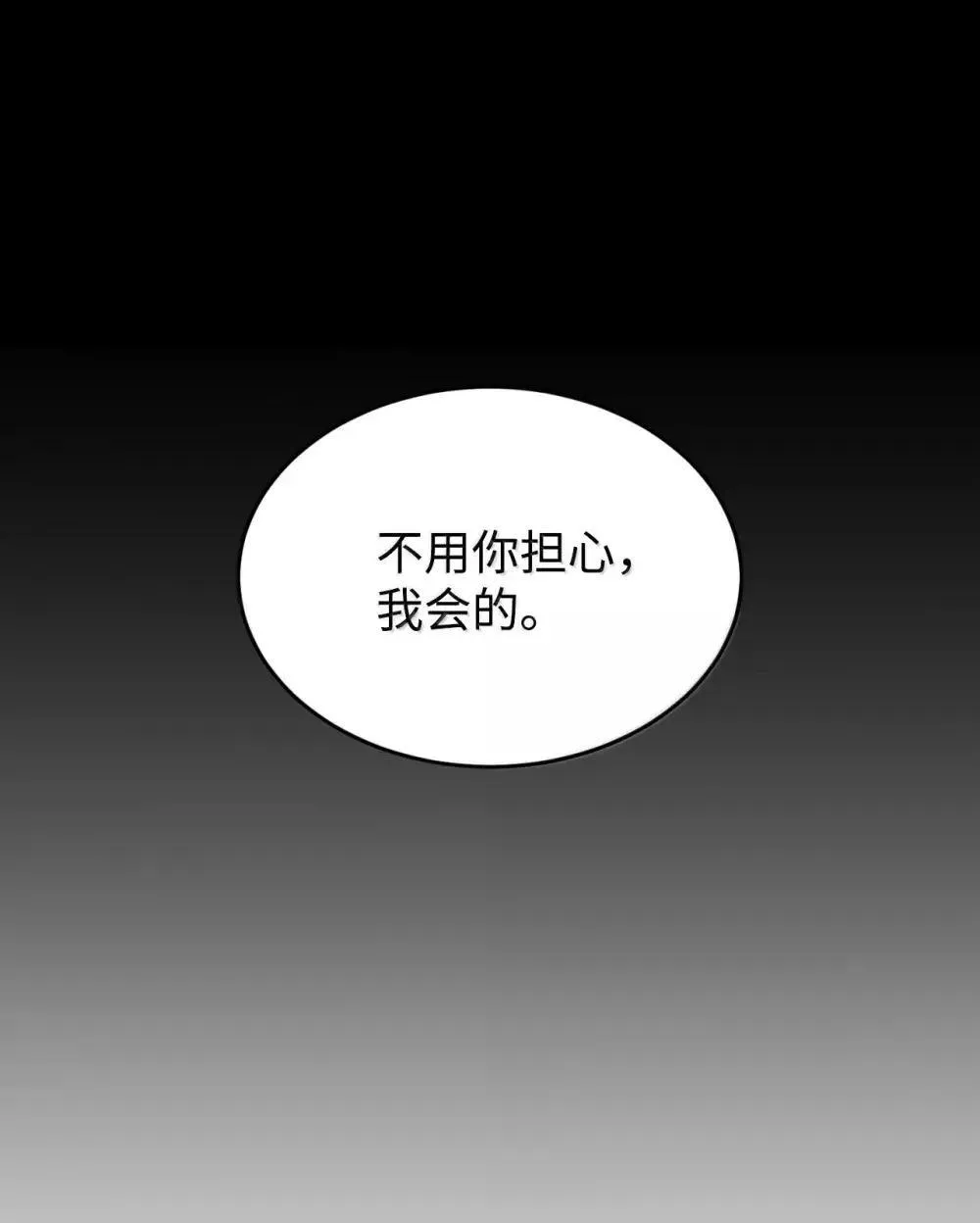 58 狗狗的决心61