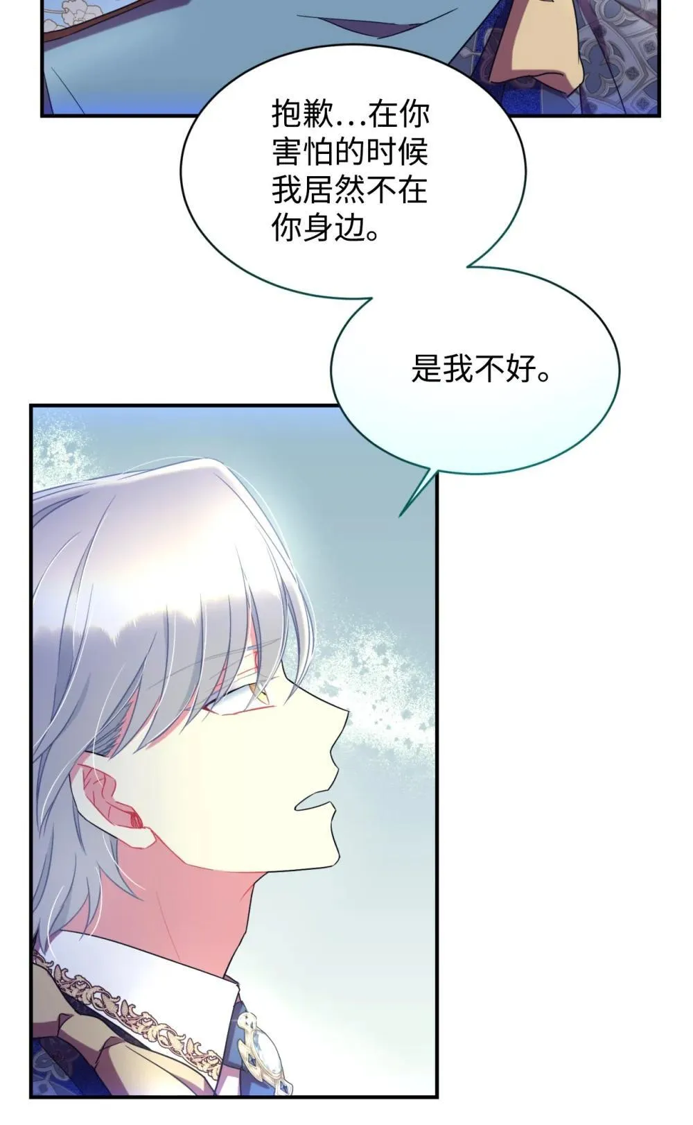 51 你是一个好主人3