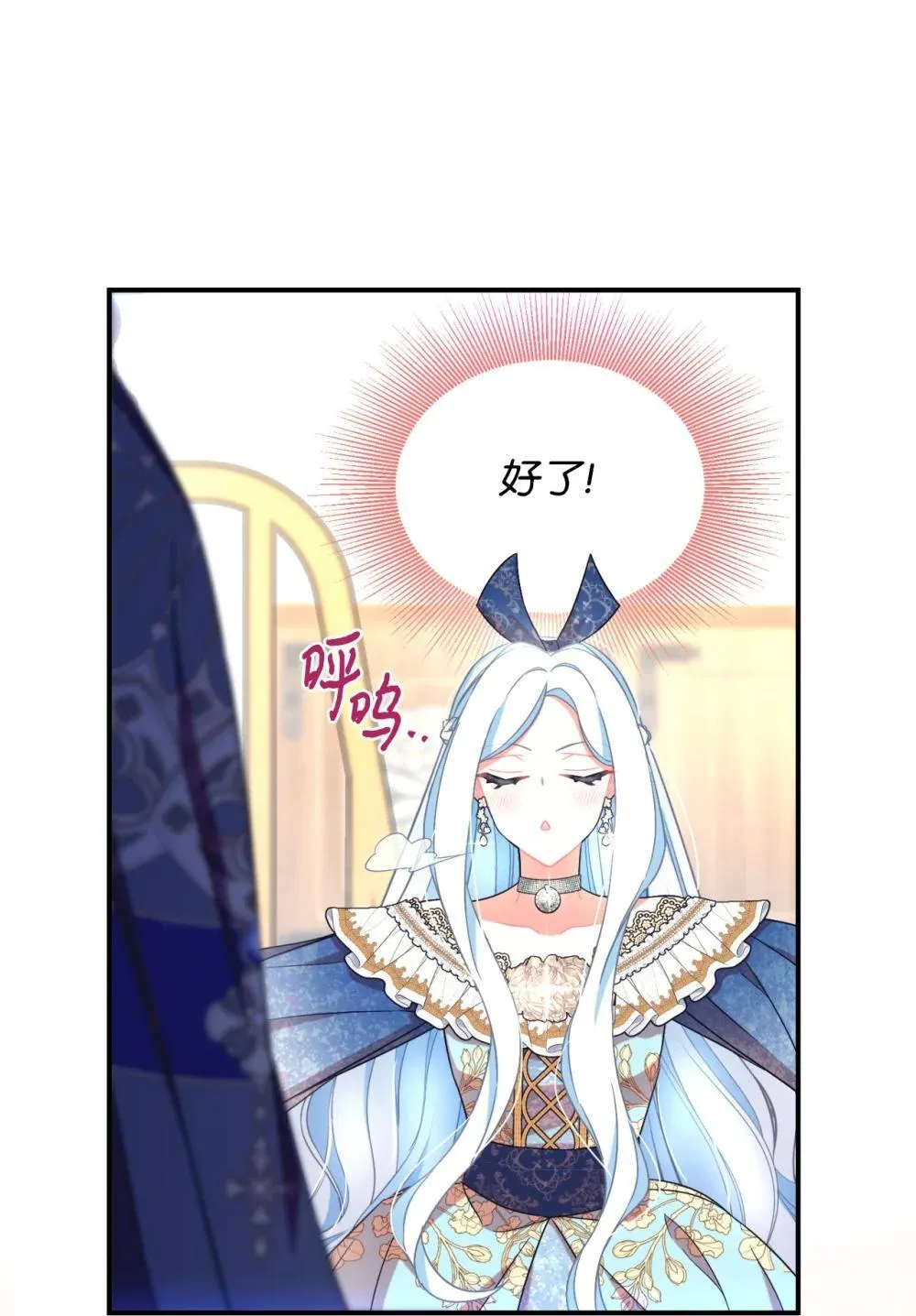 50 过度脑补的主人75