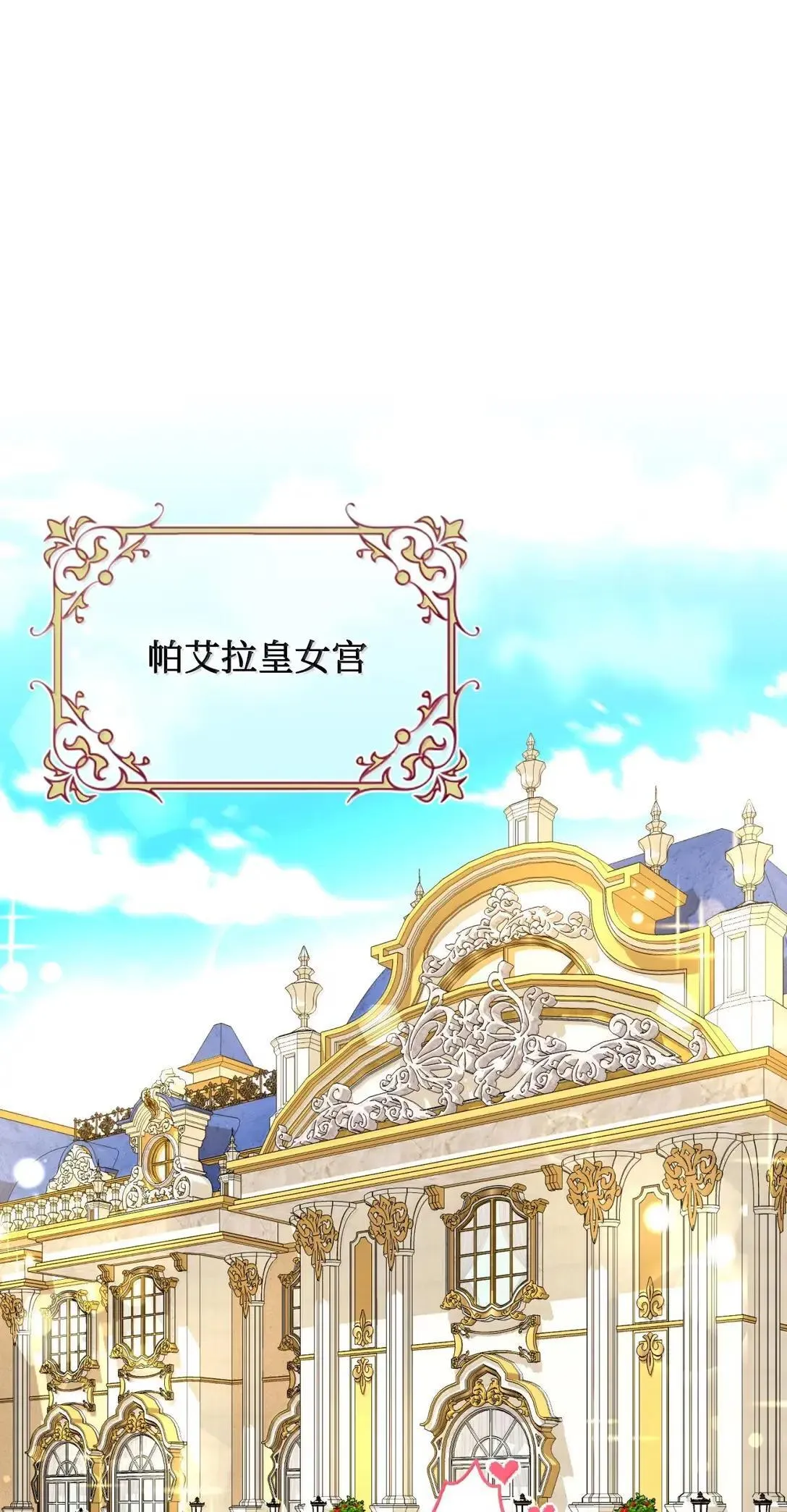 53 变态主人70