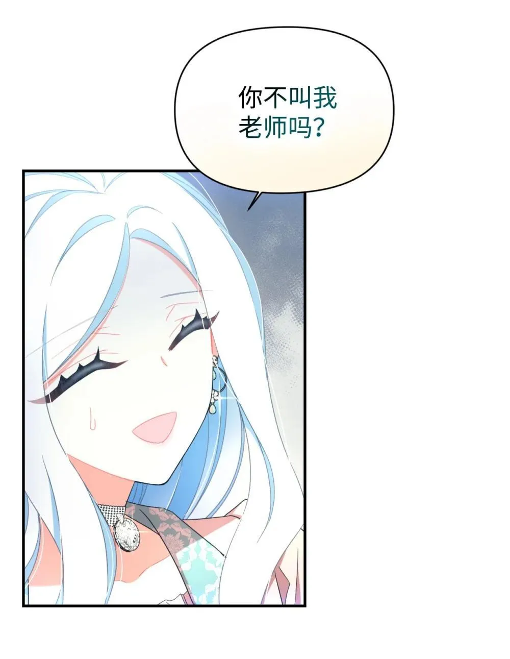 48 突然触发危险剧情23