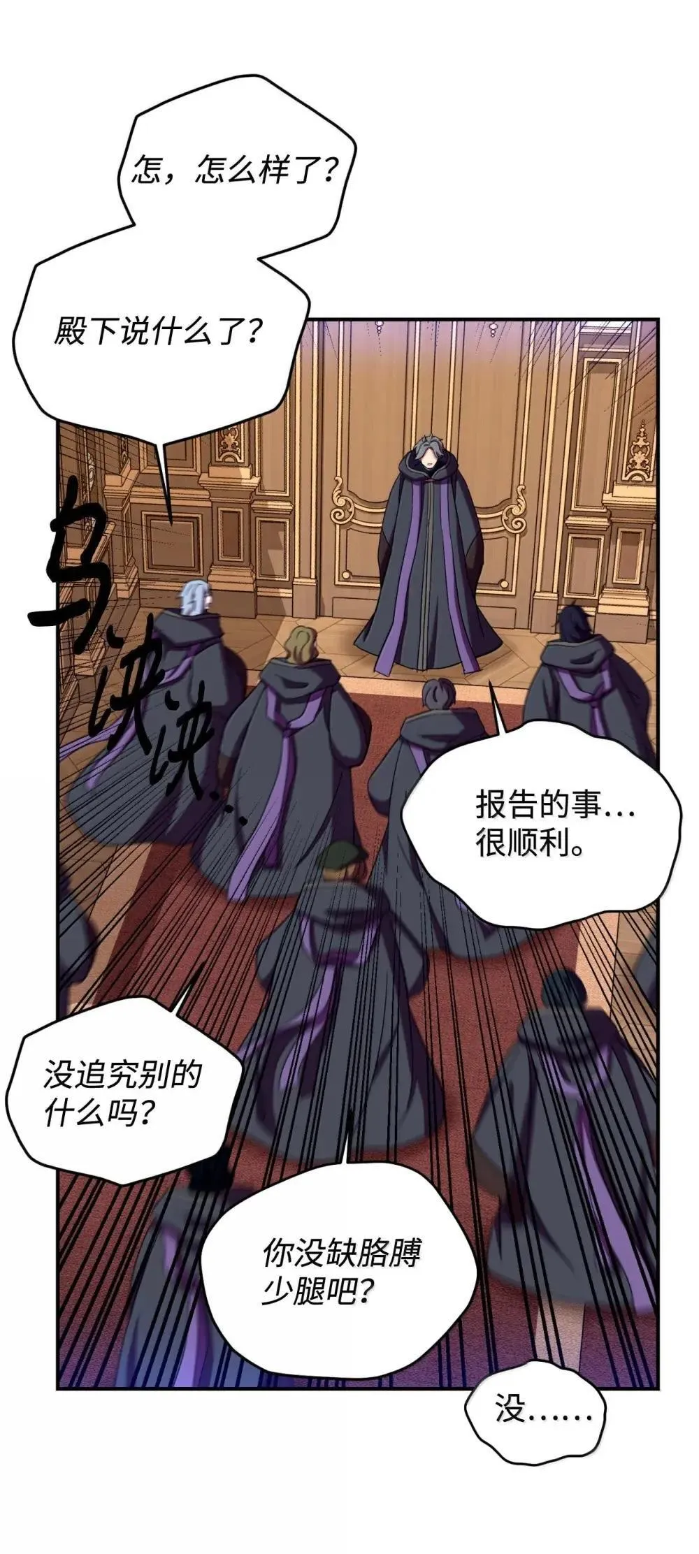 56 为什么不把我关起来24