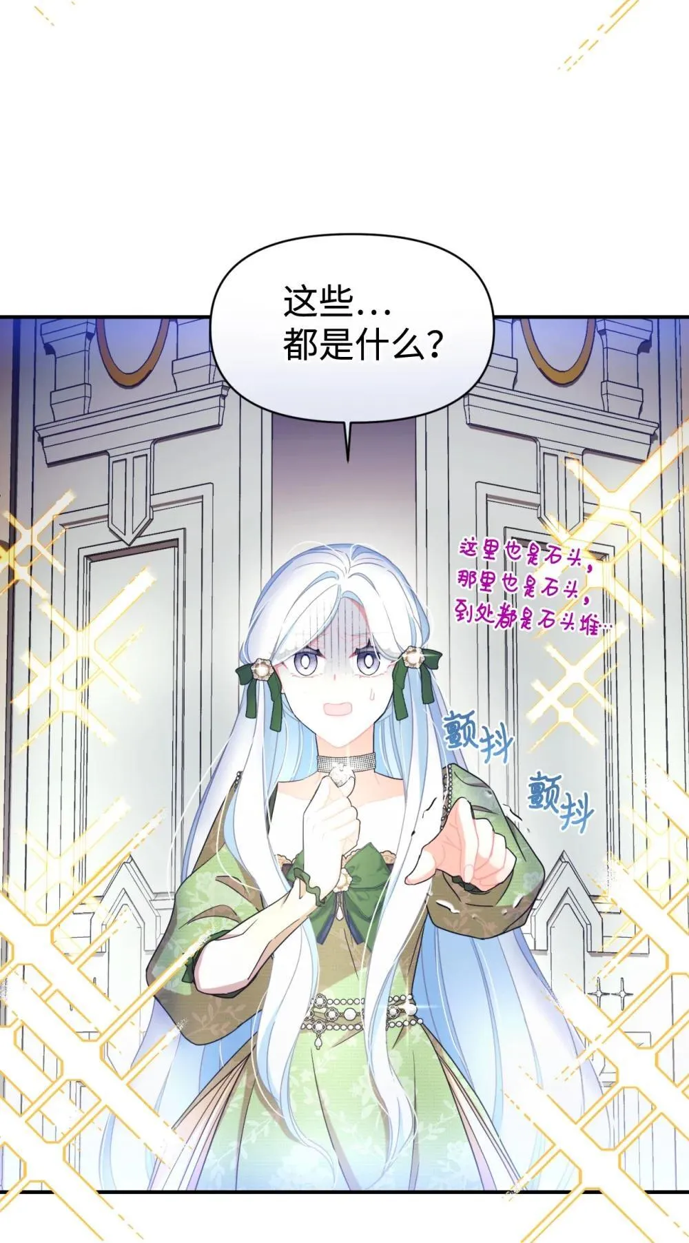 47 命定之人3