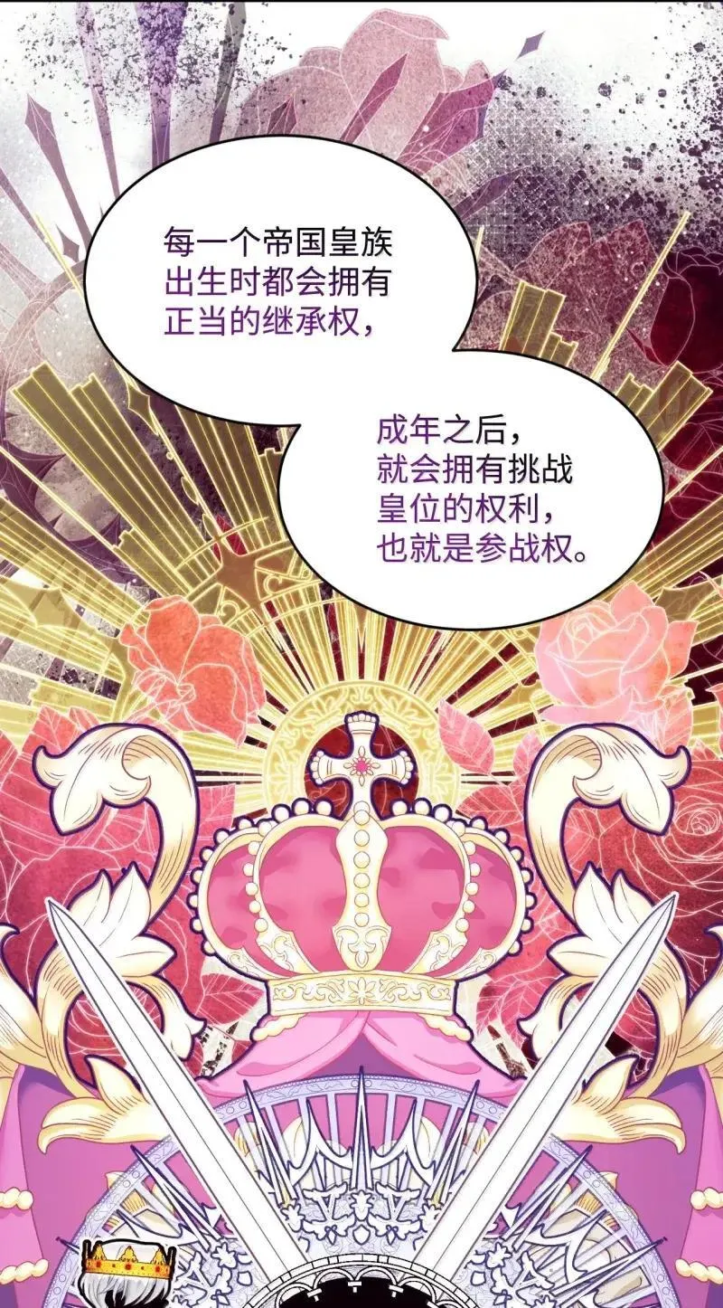 55 小狗争夺战4