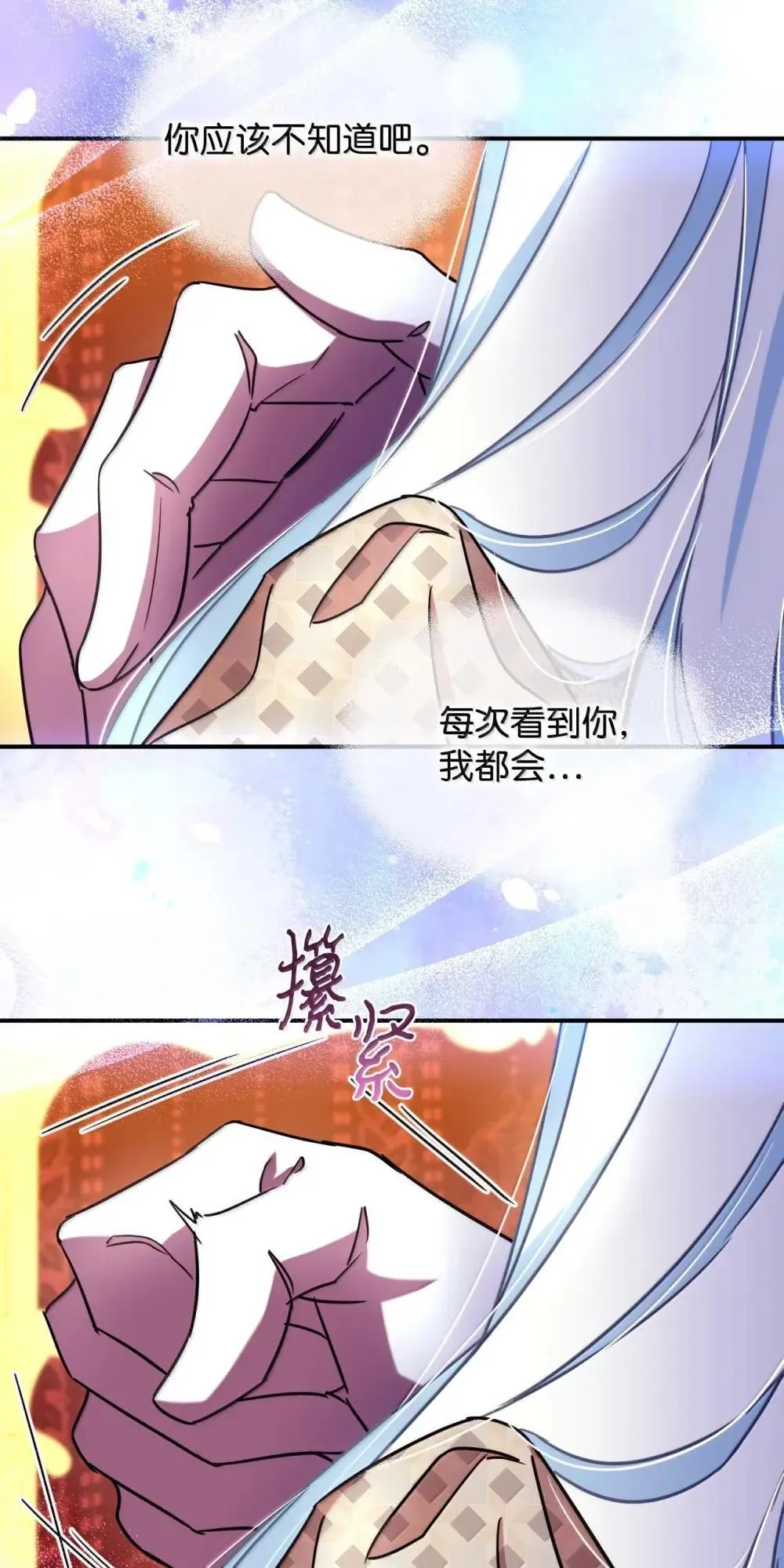 59 嫉妒剧情一触即发27
