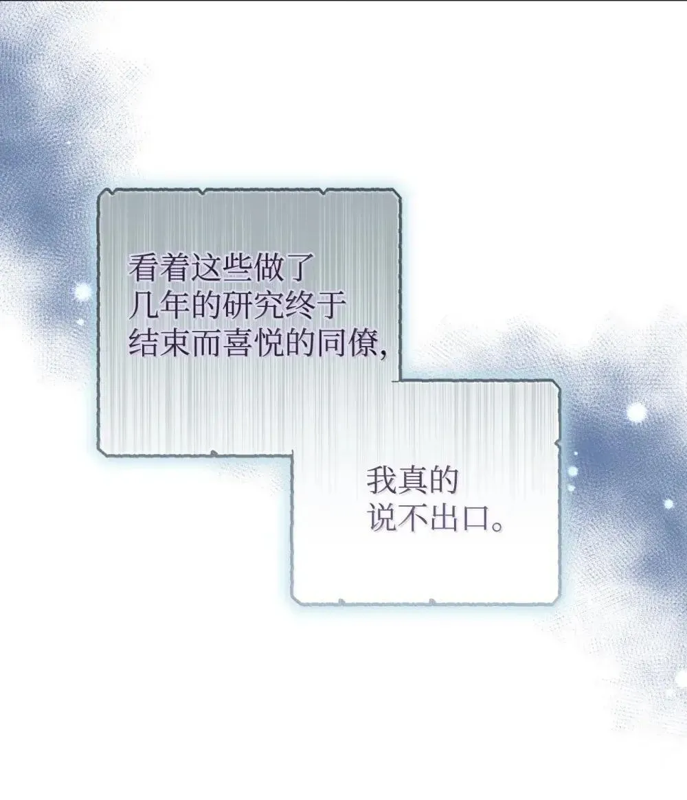 56 为什么不把我关起来26