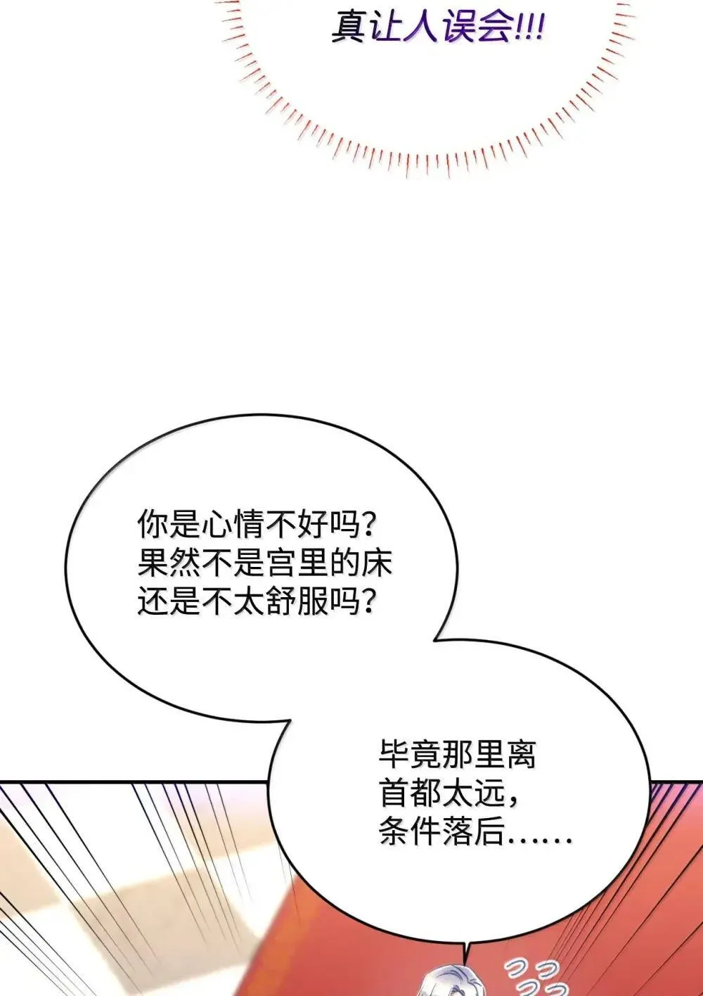 56 为什么不把我关起来65