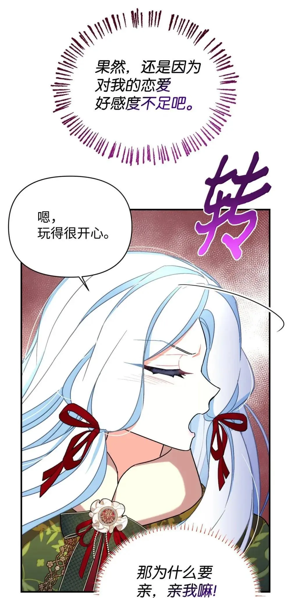56 为什么不把我关起来64