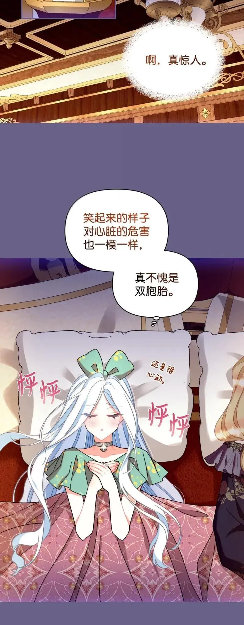 55 小狗争夺战40
