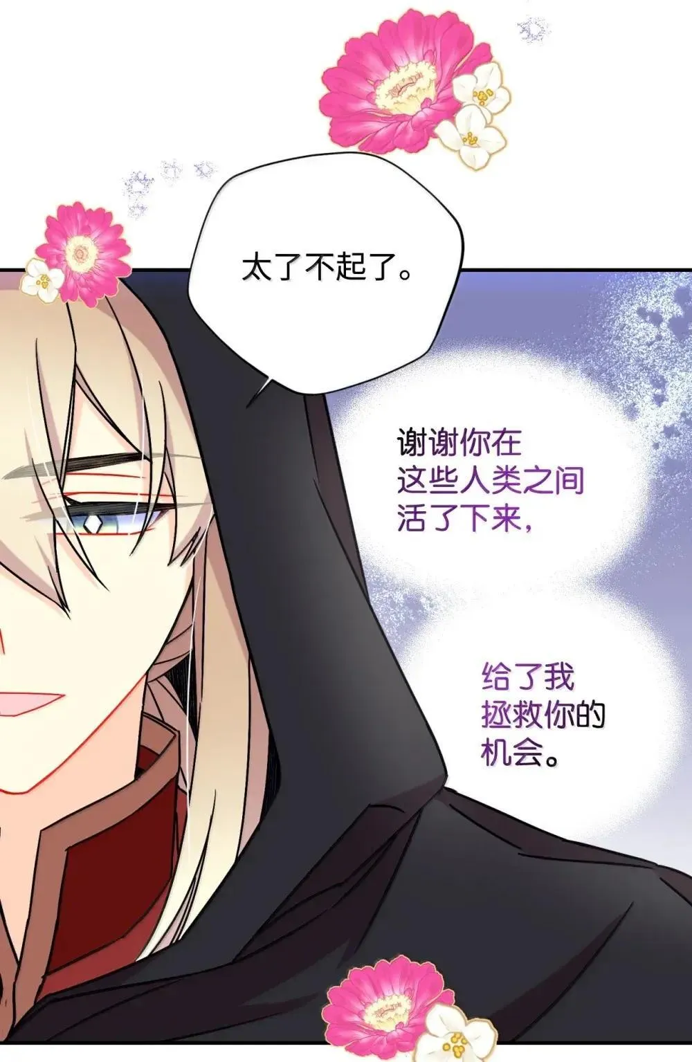 58 狗狗的决心16