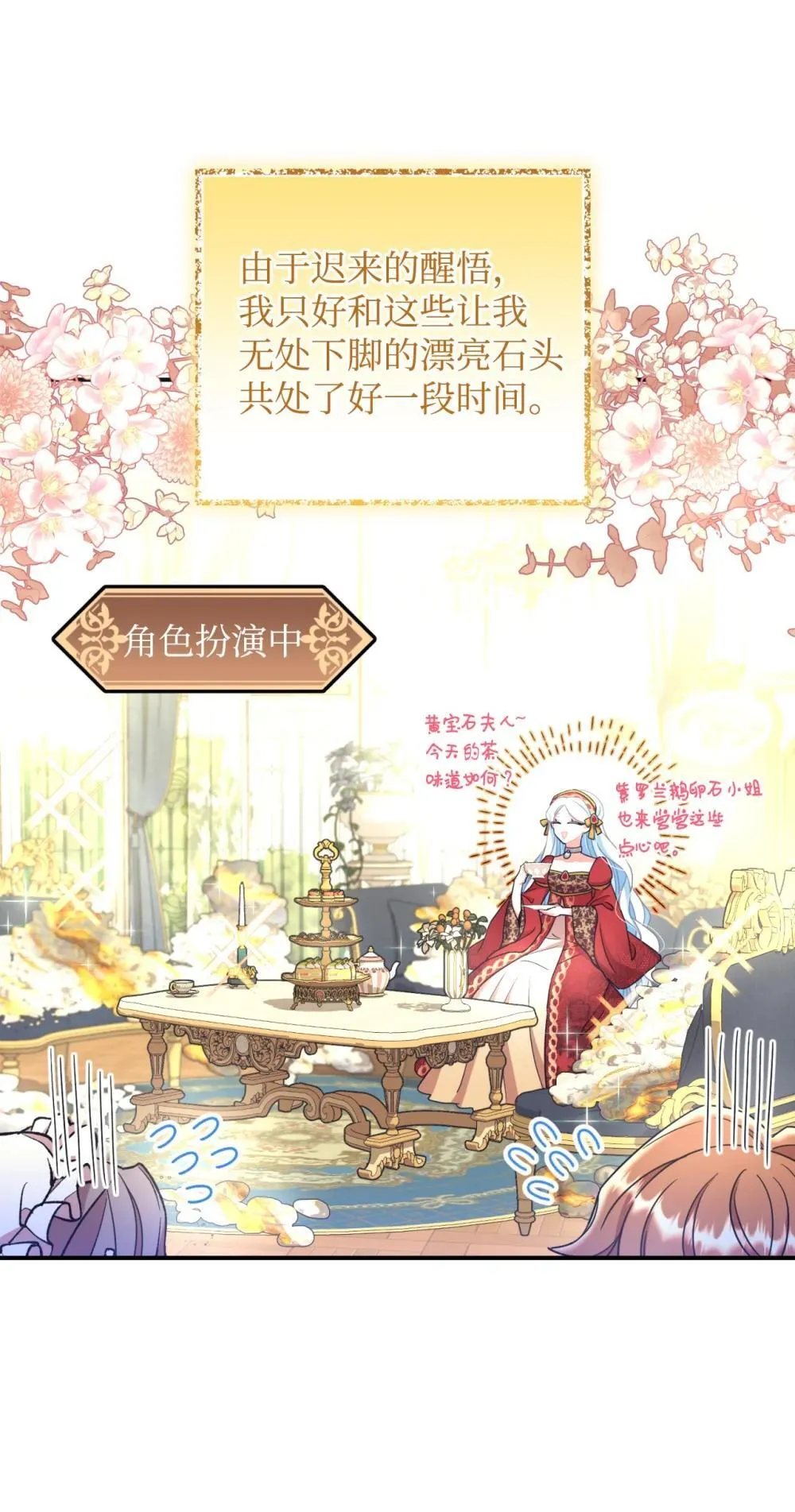 47 命定之人8