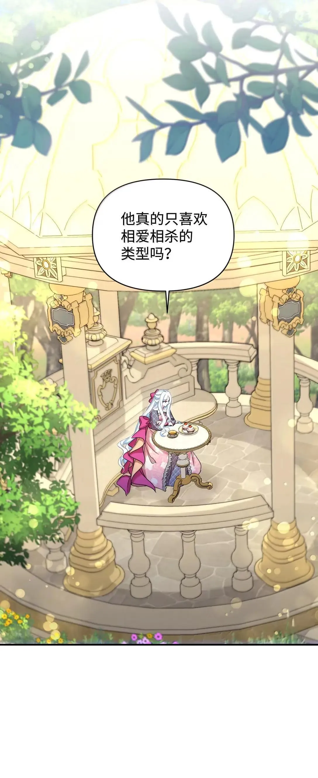 53 变态主人53
