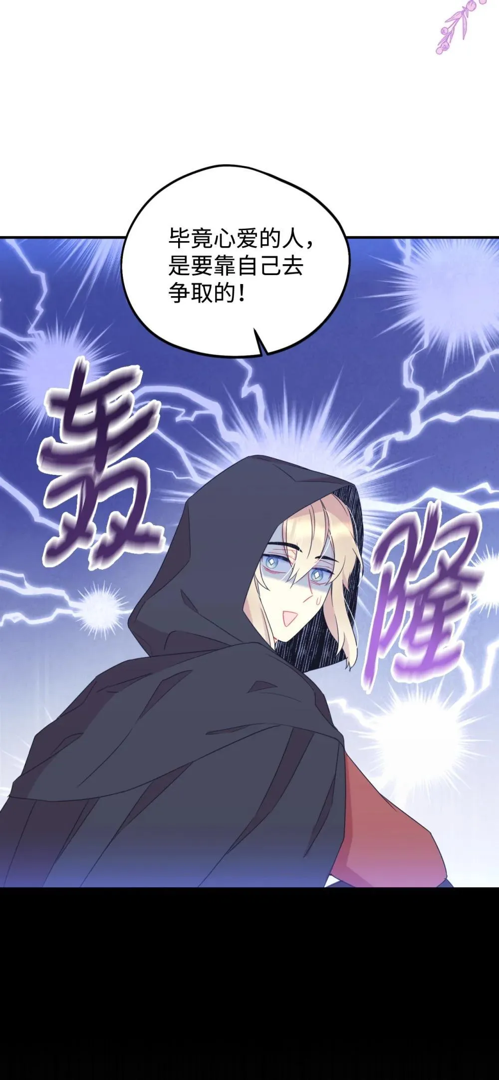 47 命定之人58