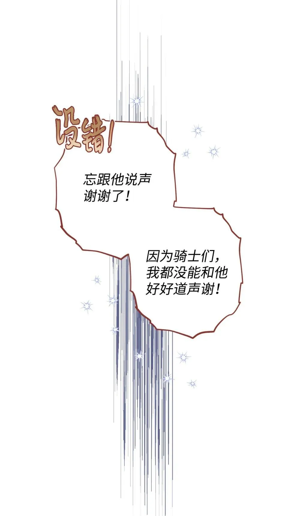 50 过度脑补的主人43