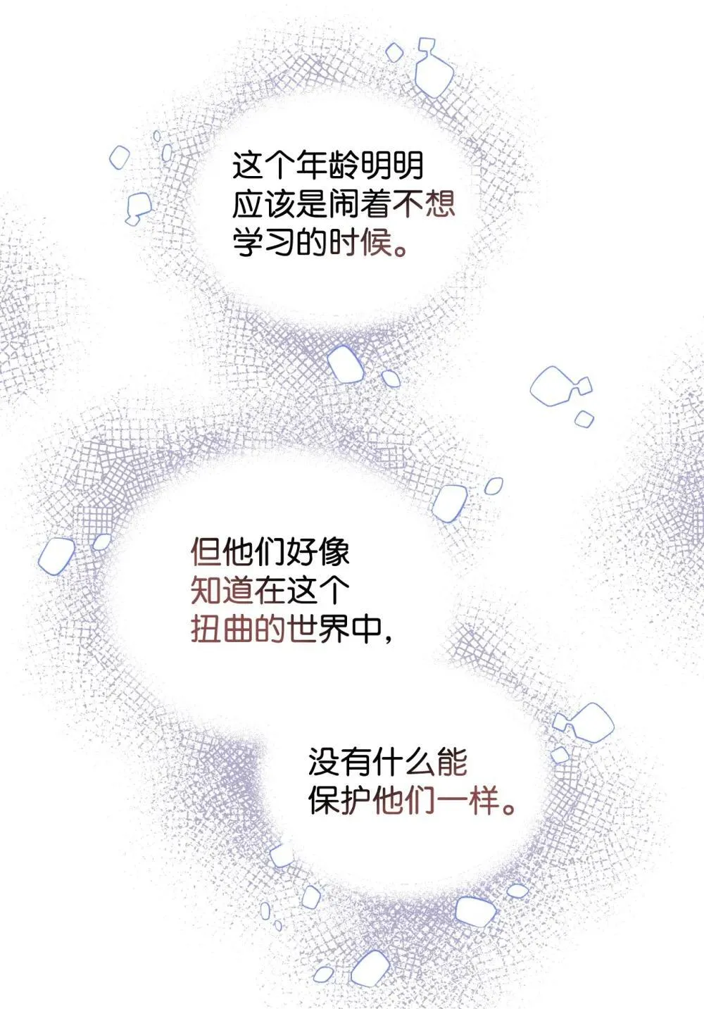 45 握手变亲吻7