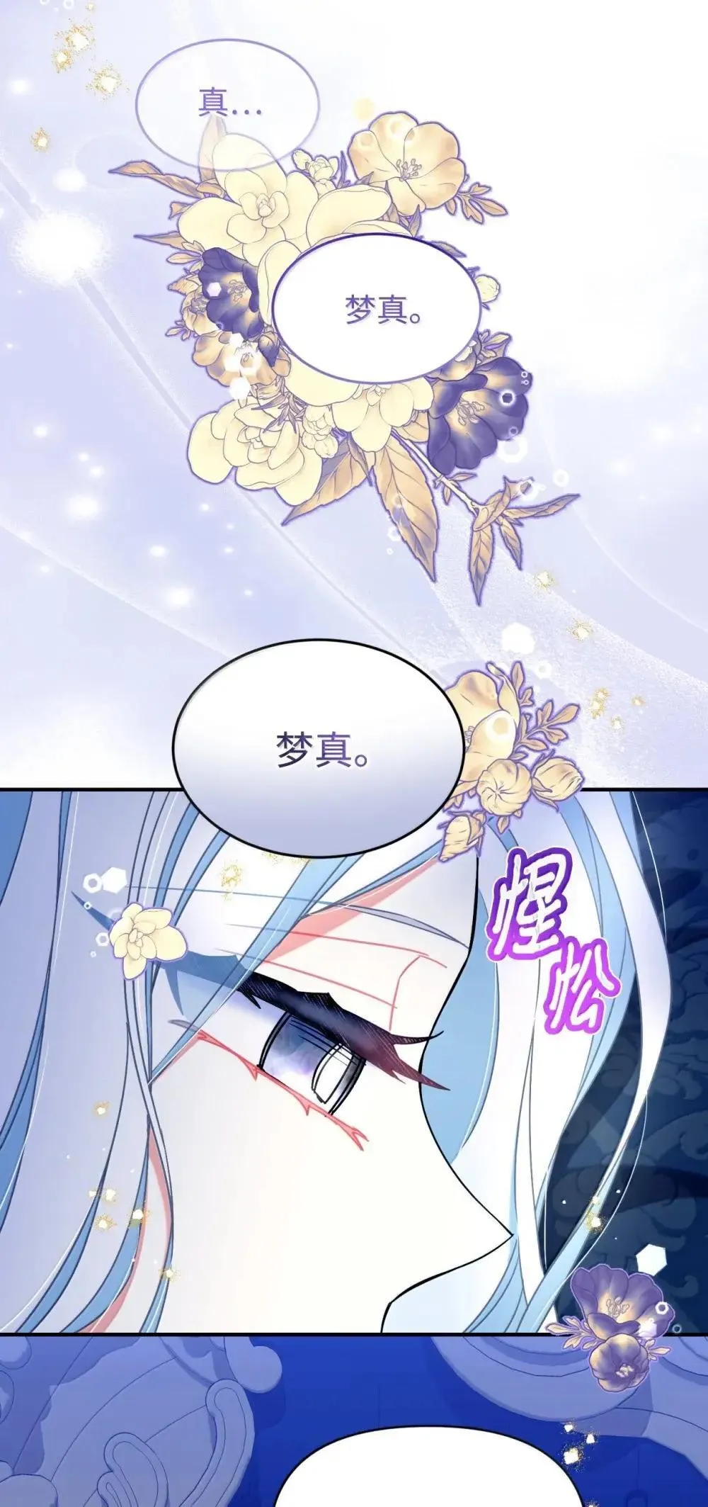 56 为什么不把我关起来76
