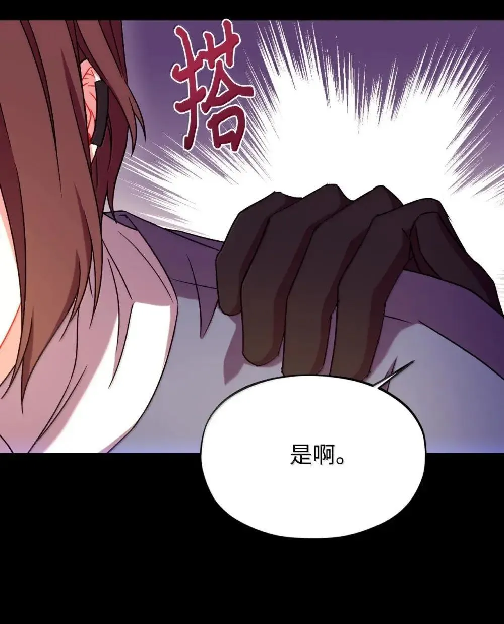 57 越来越离谱的身世54