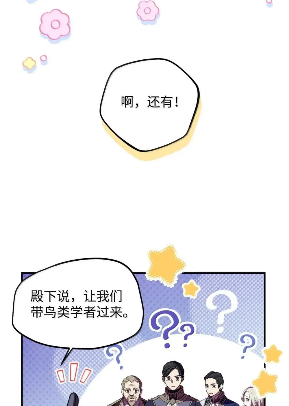 59 嫉妒剧情一触即发43