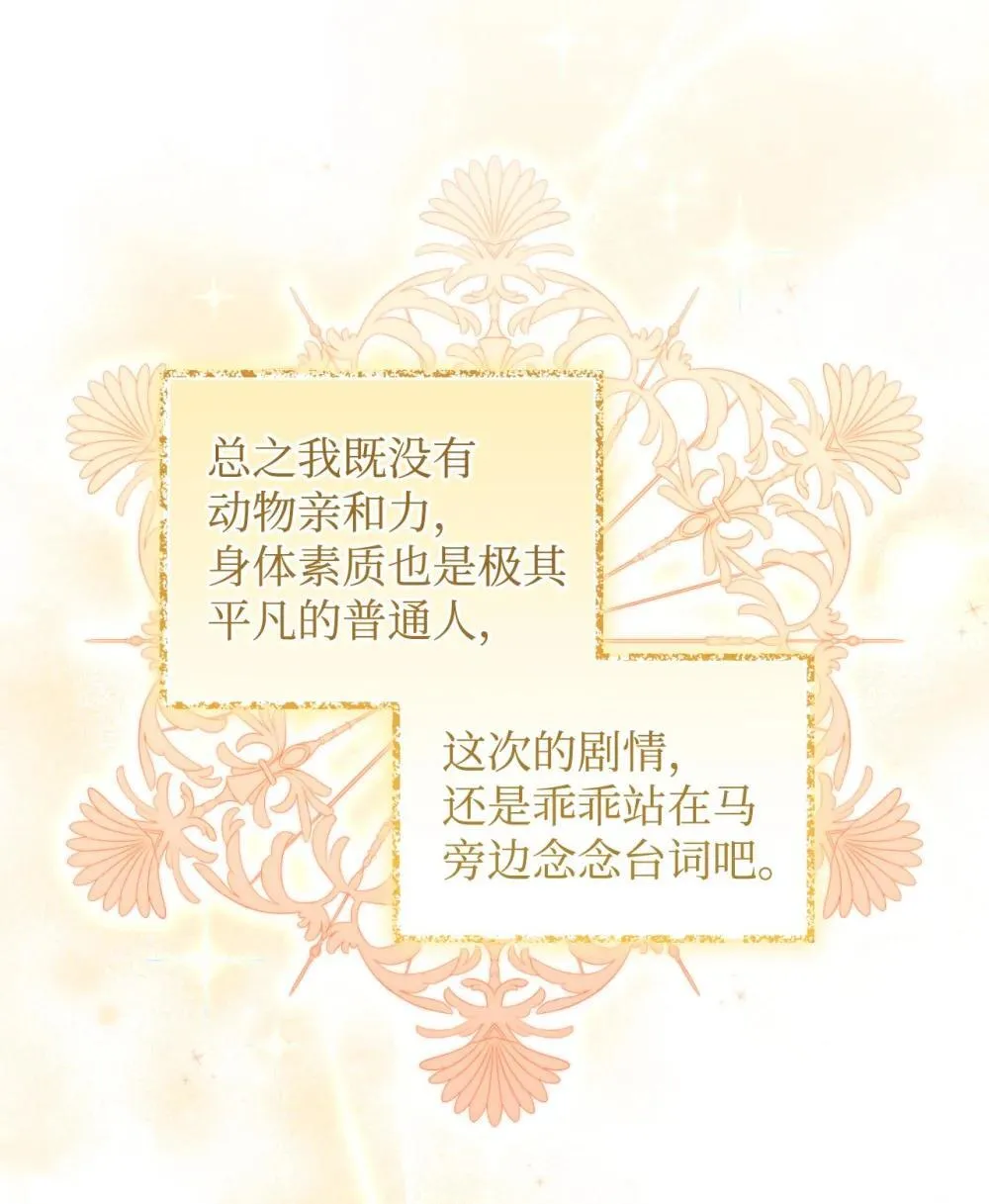 50 过度脑补的主人30